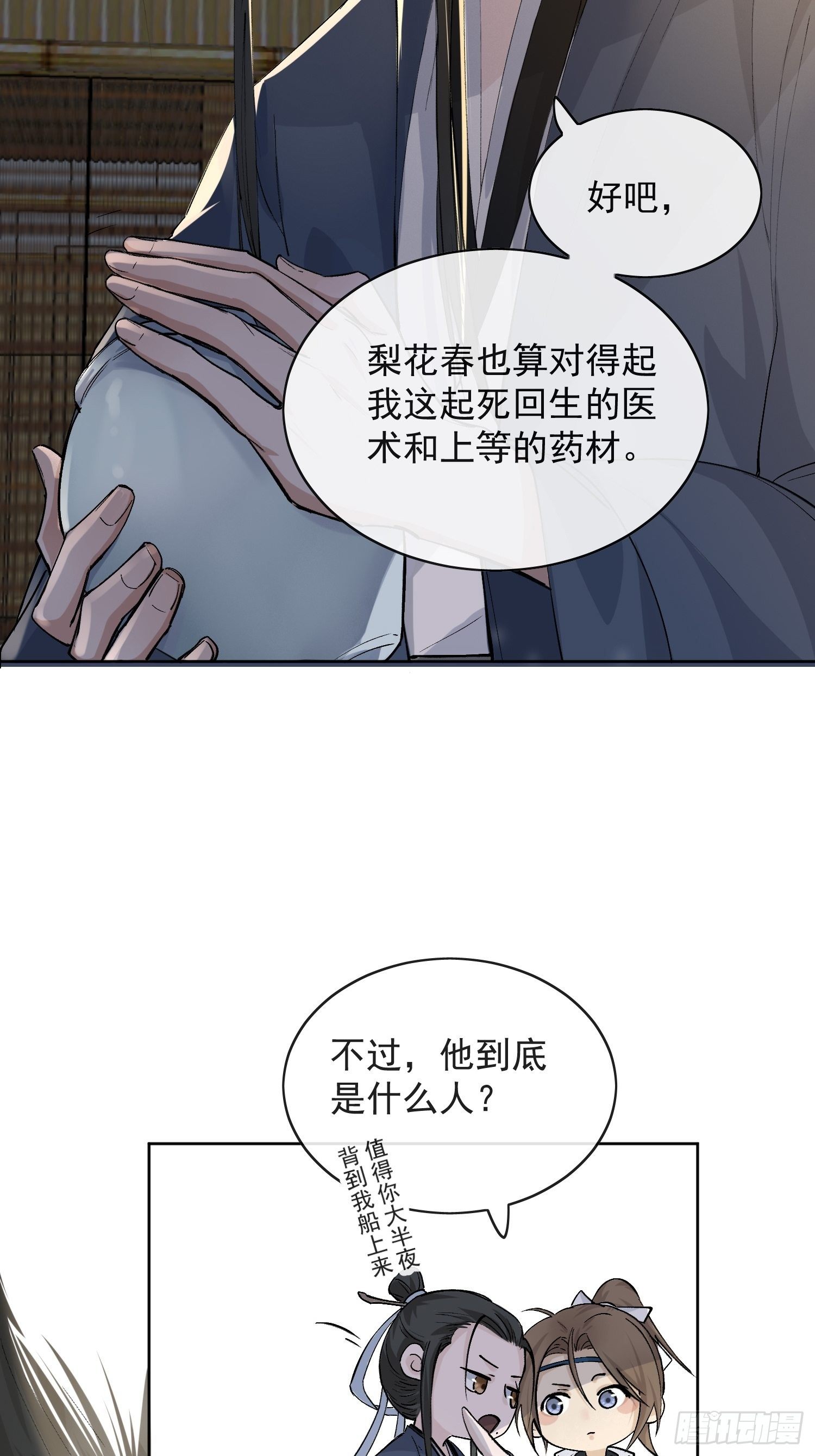 11 中毒35