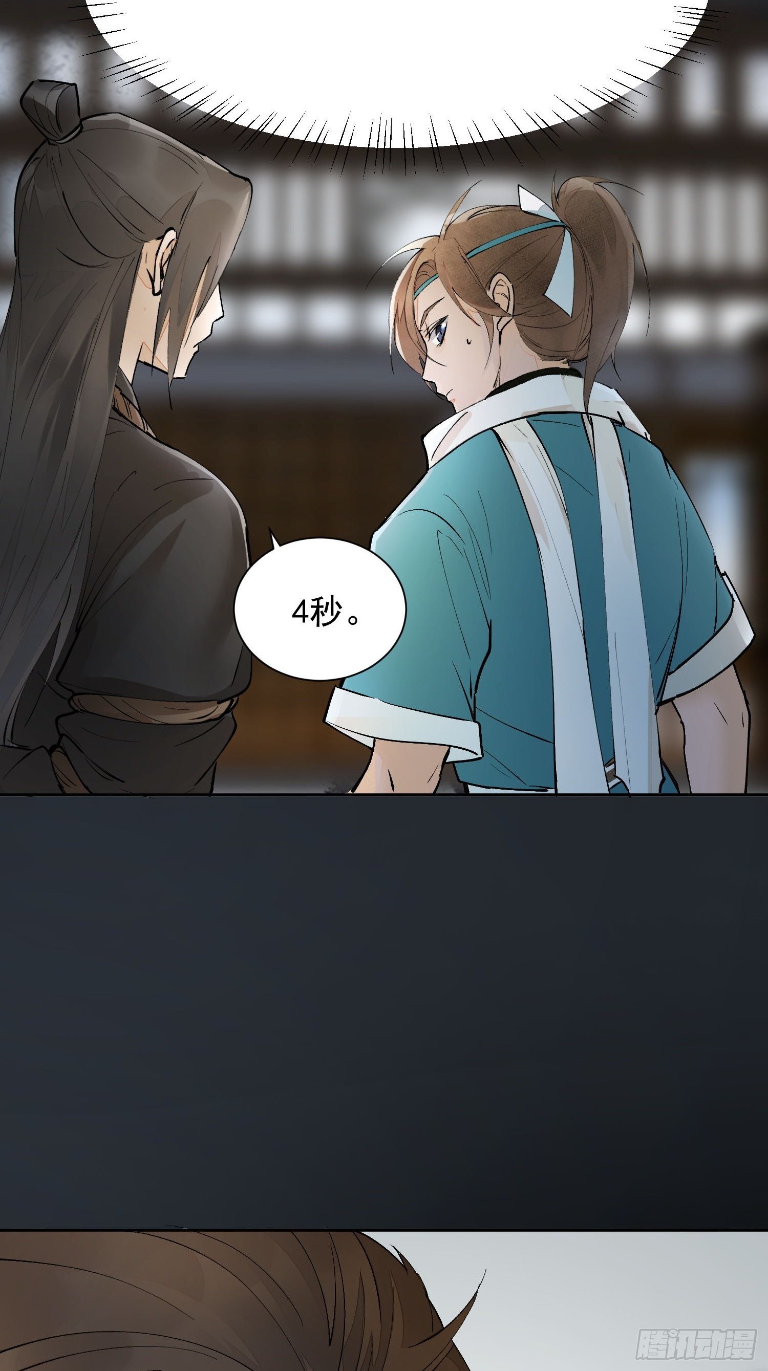 04 逃亡44