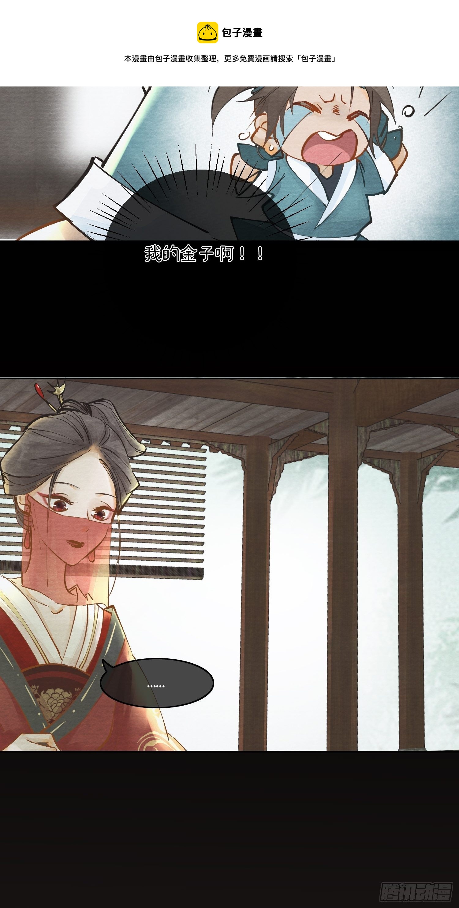01 画中人64