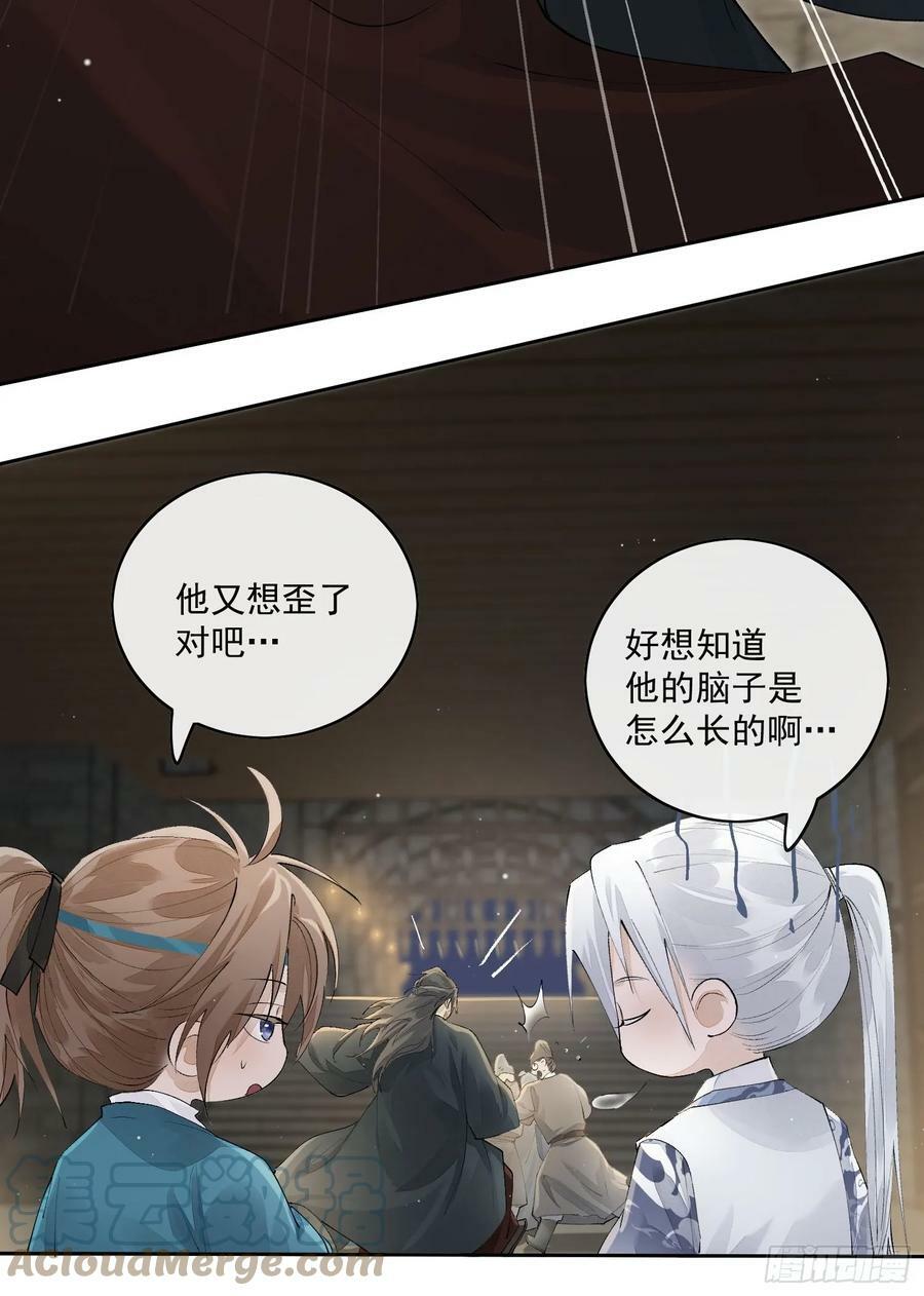 72 这个大哥脑子有坑10