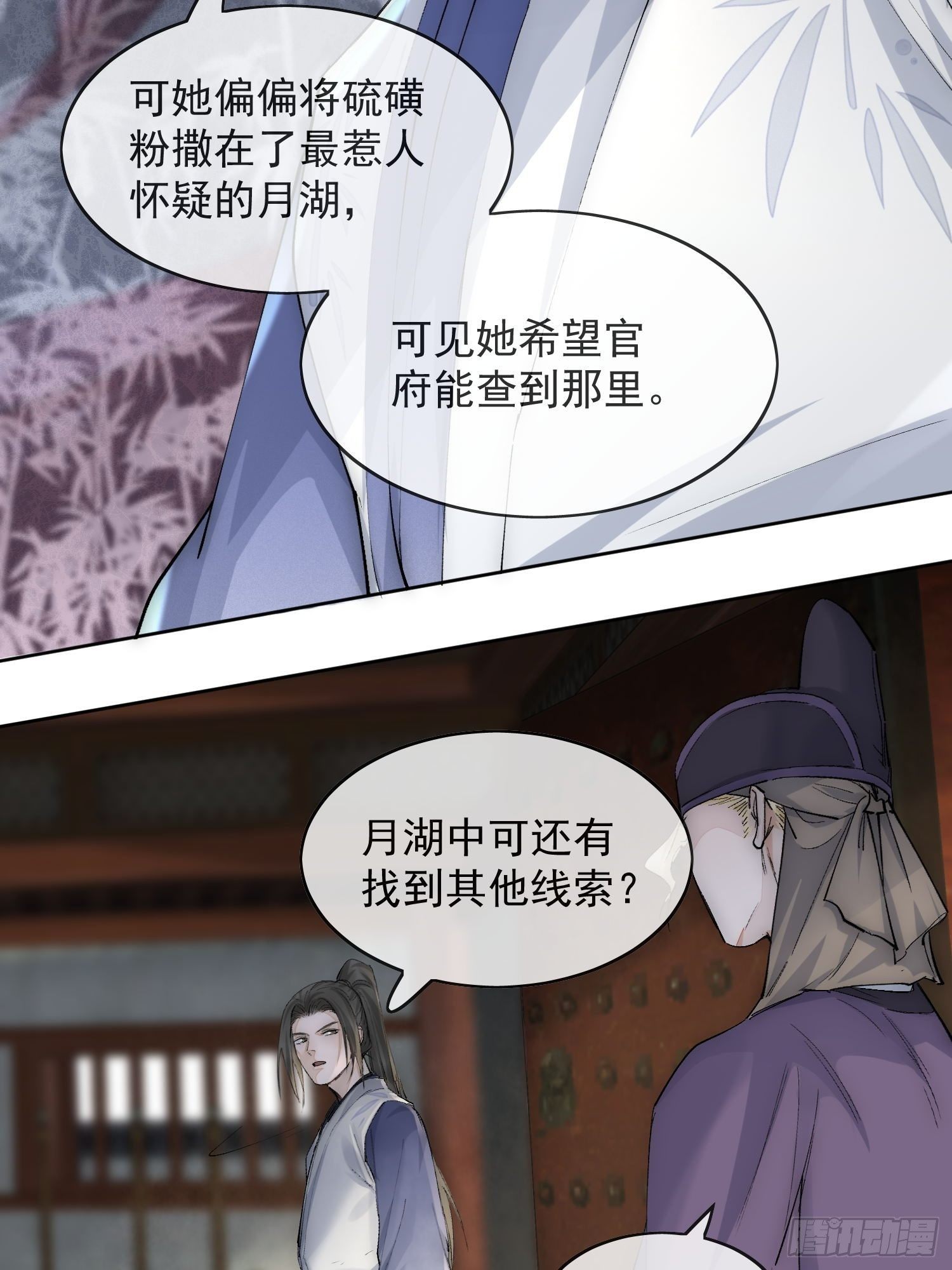 16 真实身份25