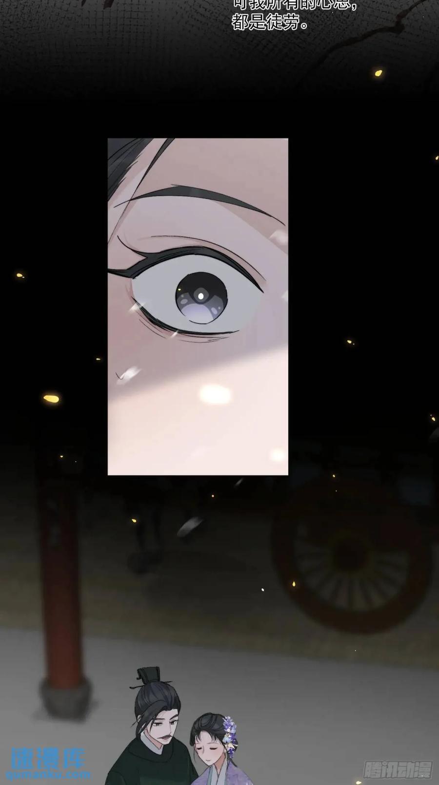 95生死与共9