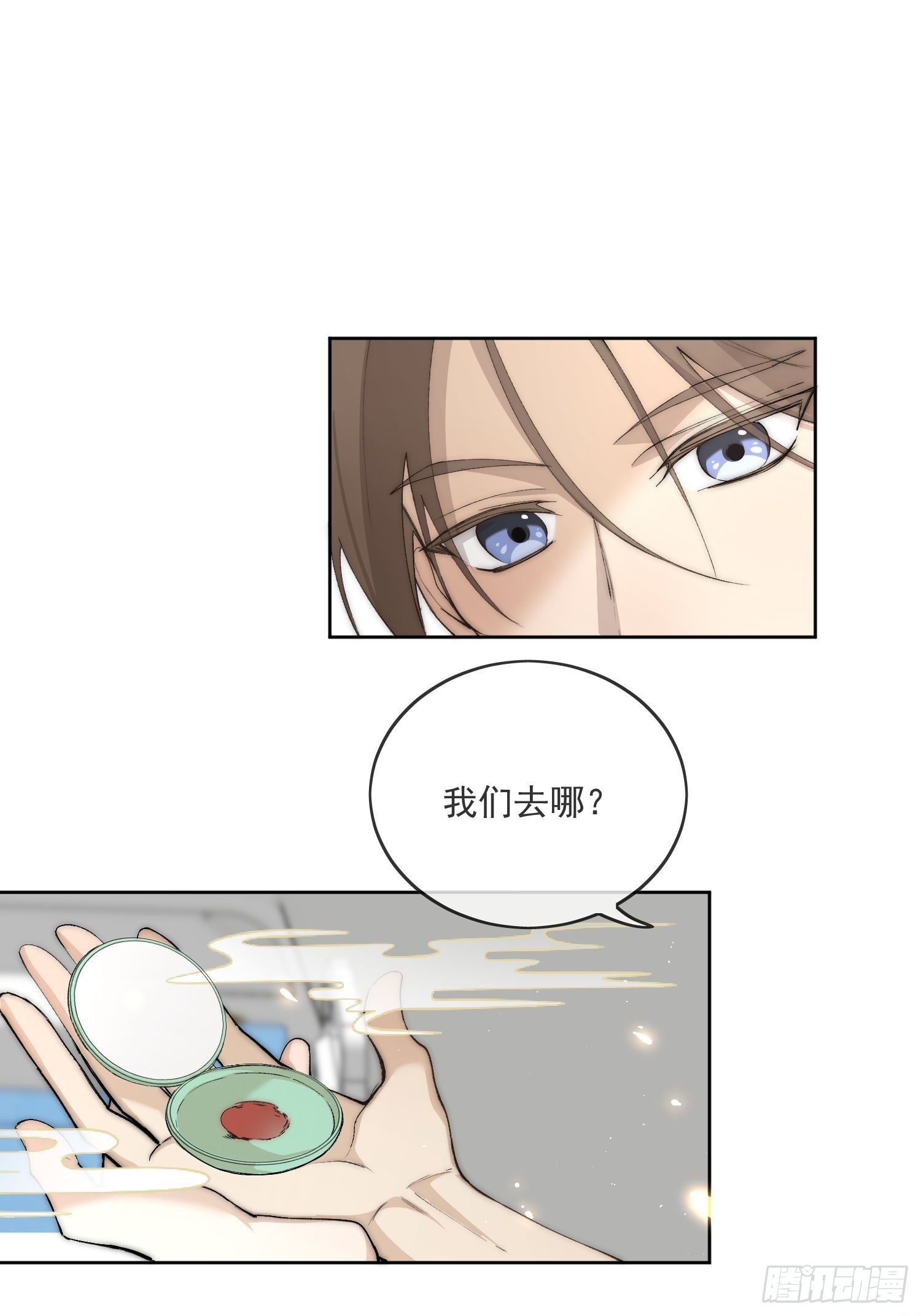 52 反派是谁10