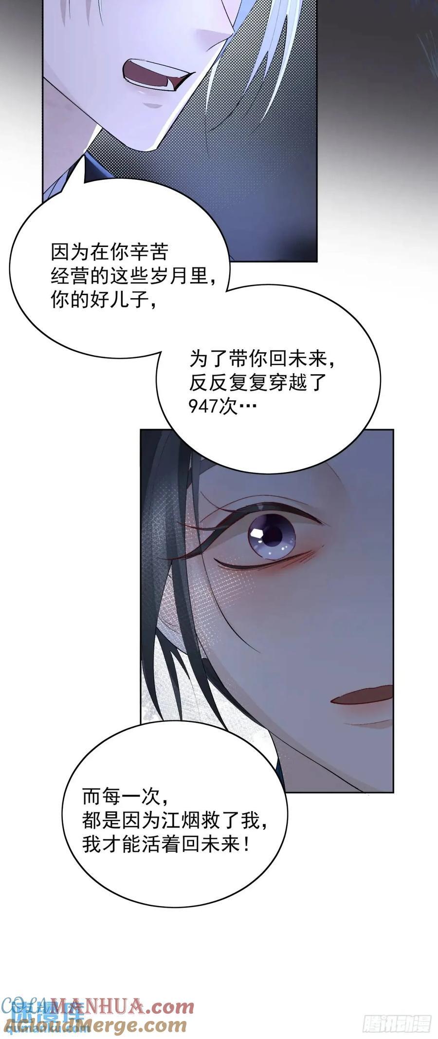 95生死与共30