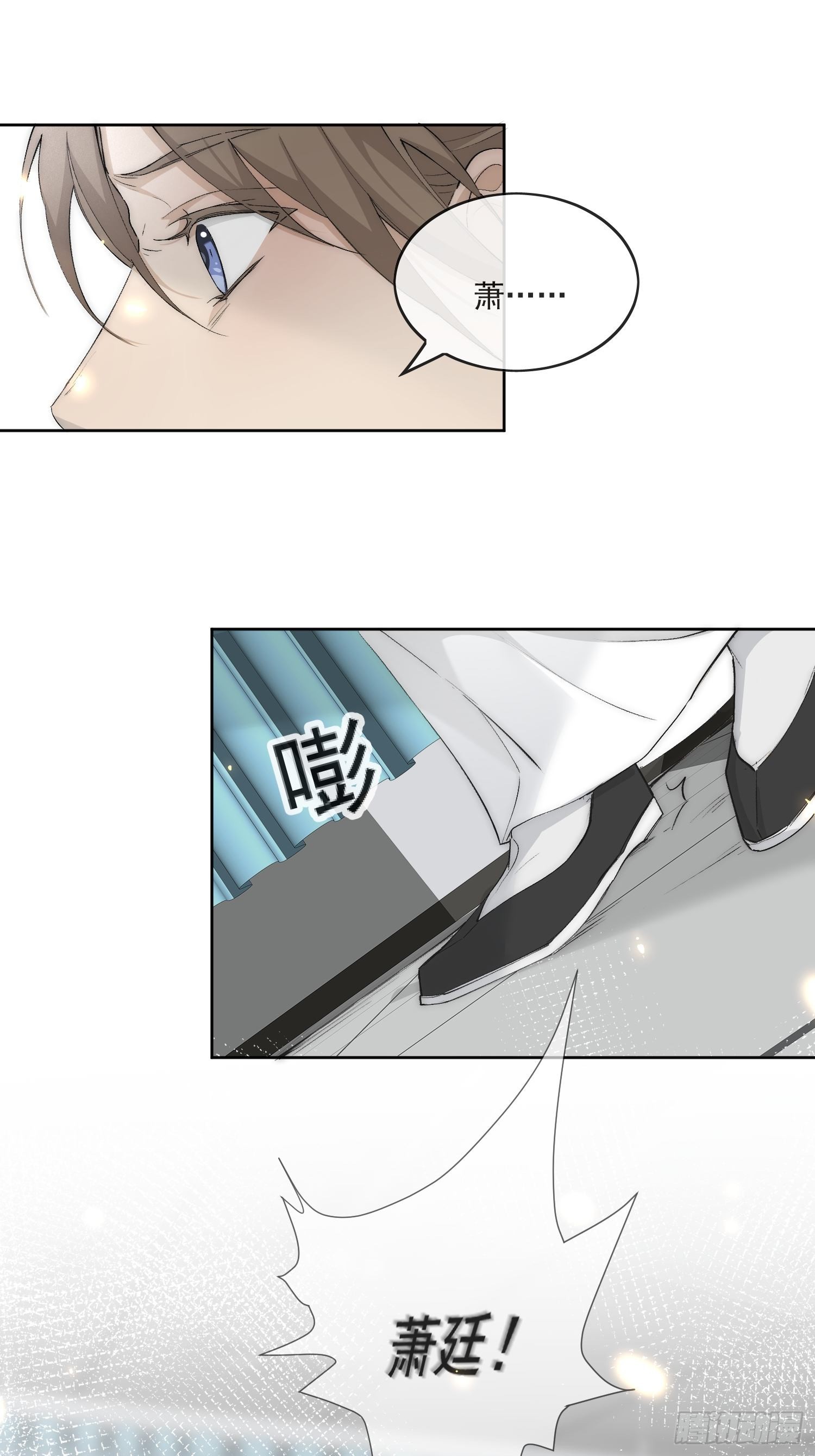 43 命悬一线2
