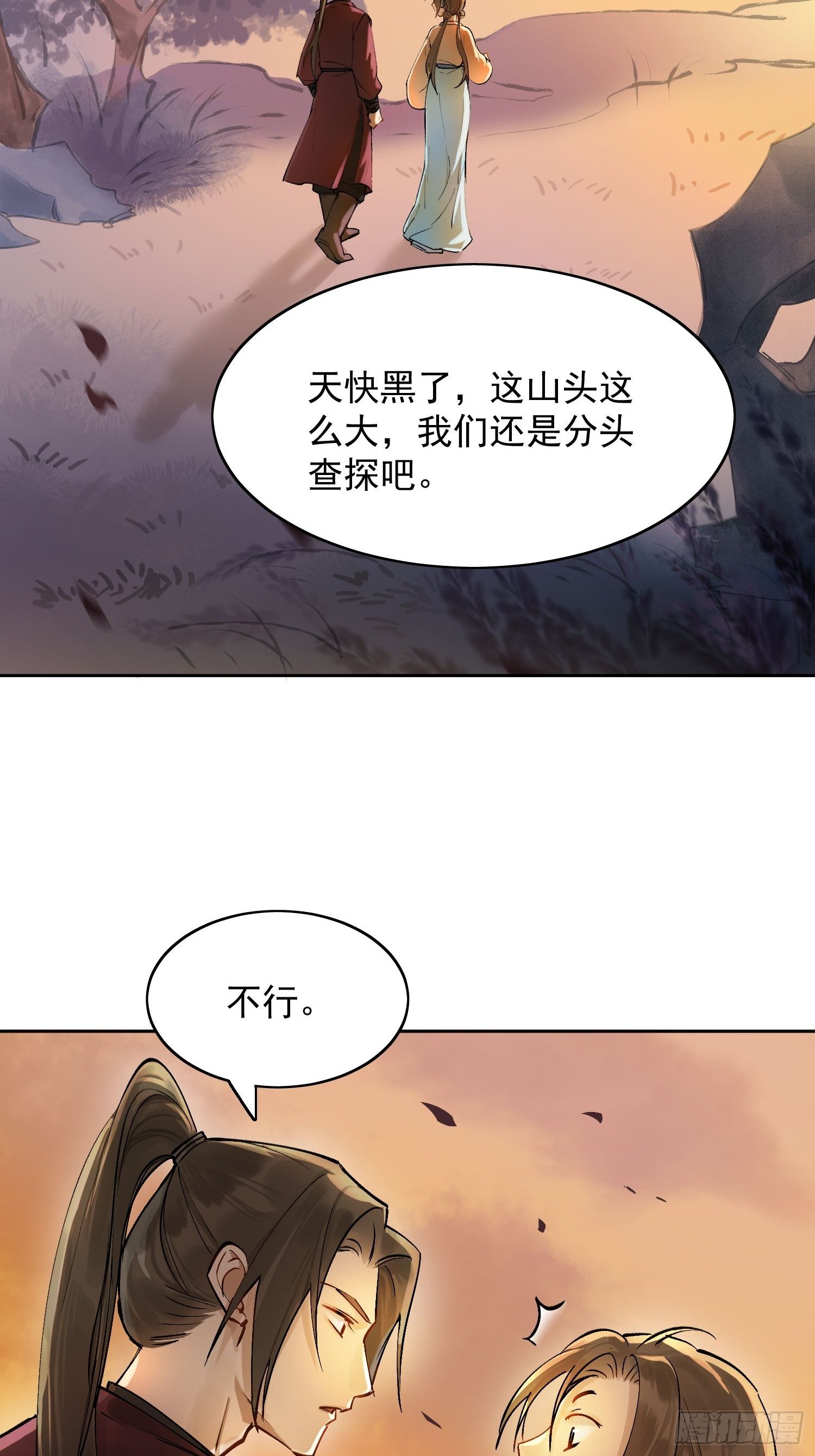 08 举高高47