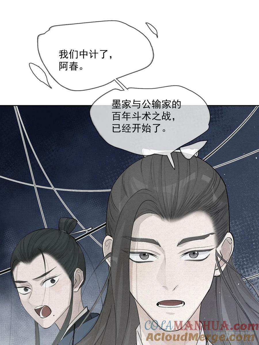 75你们萧家的气运可真好啊10