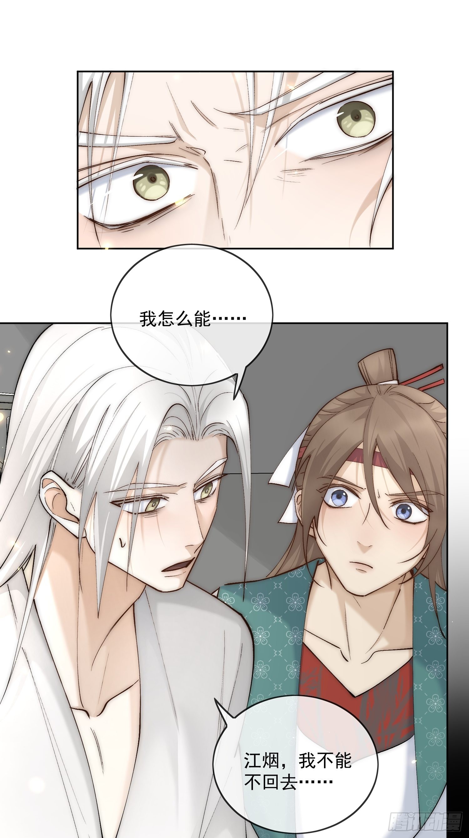 49无法遗忘18