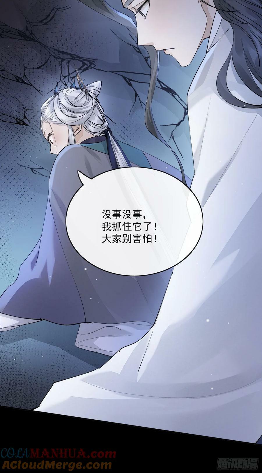 83得救14