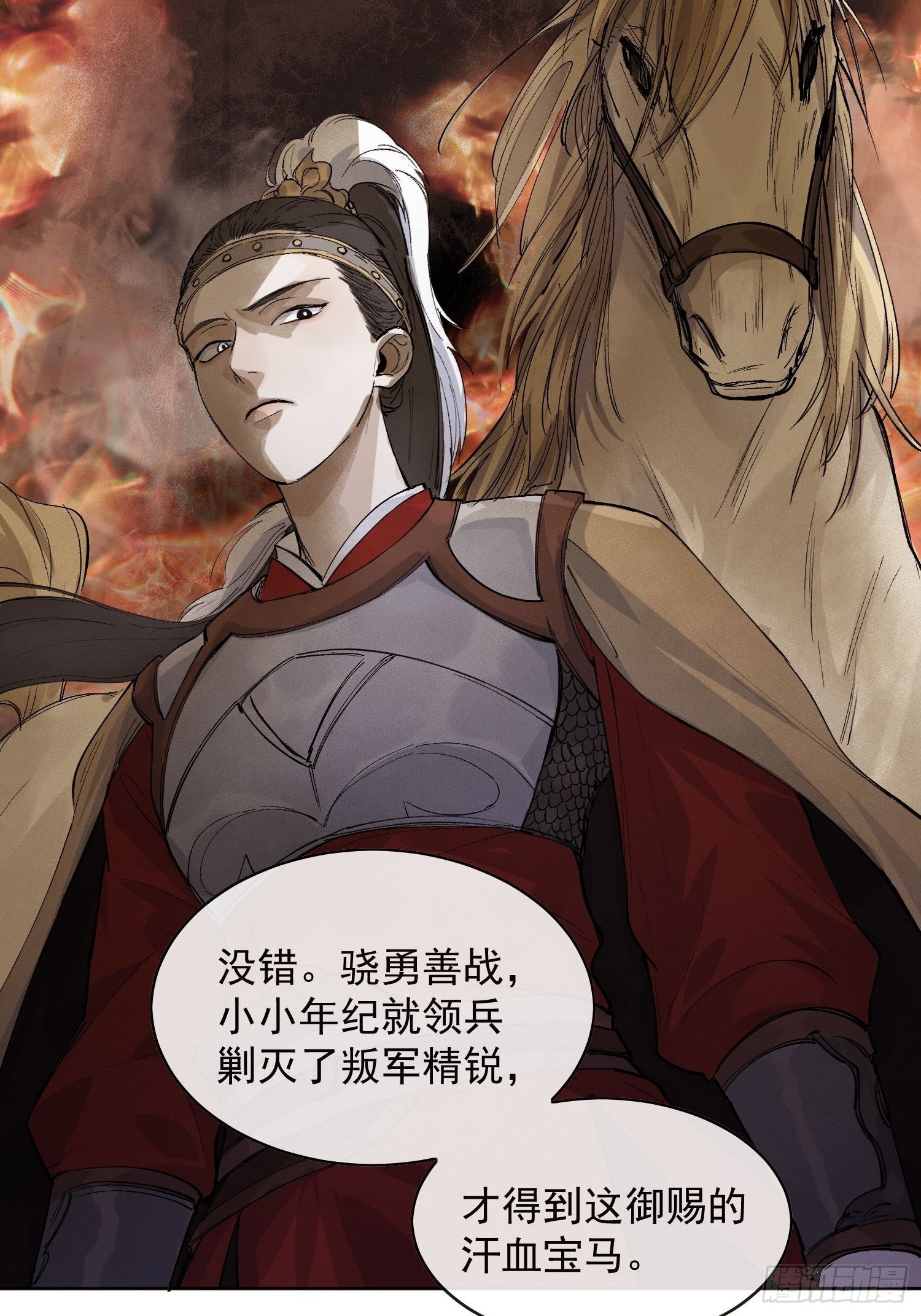 13 当时44