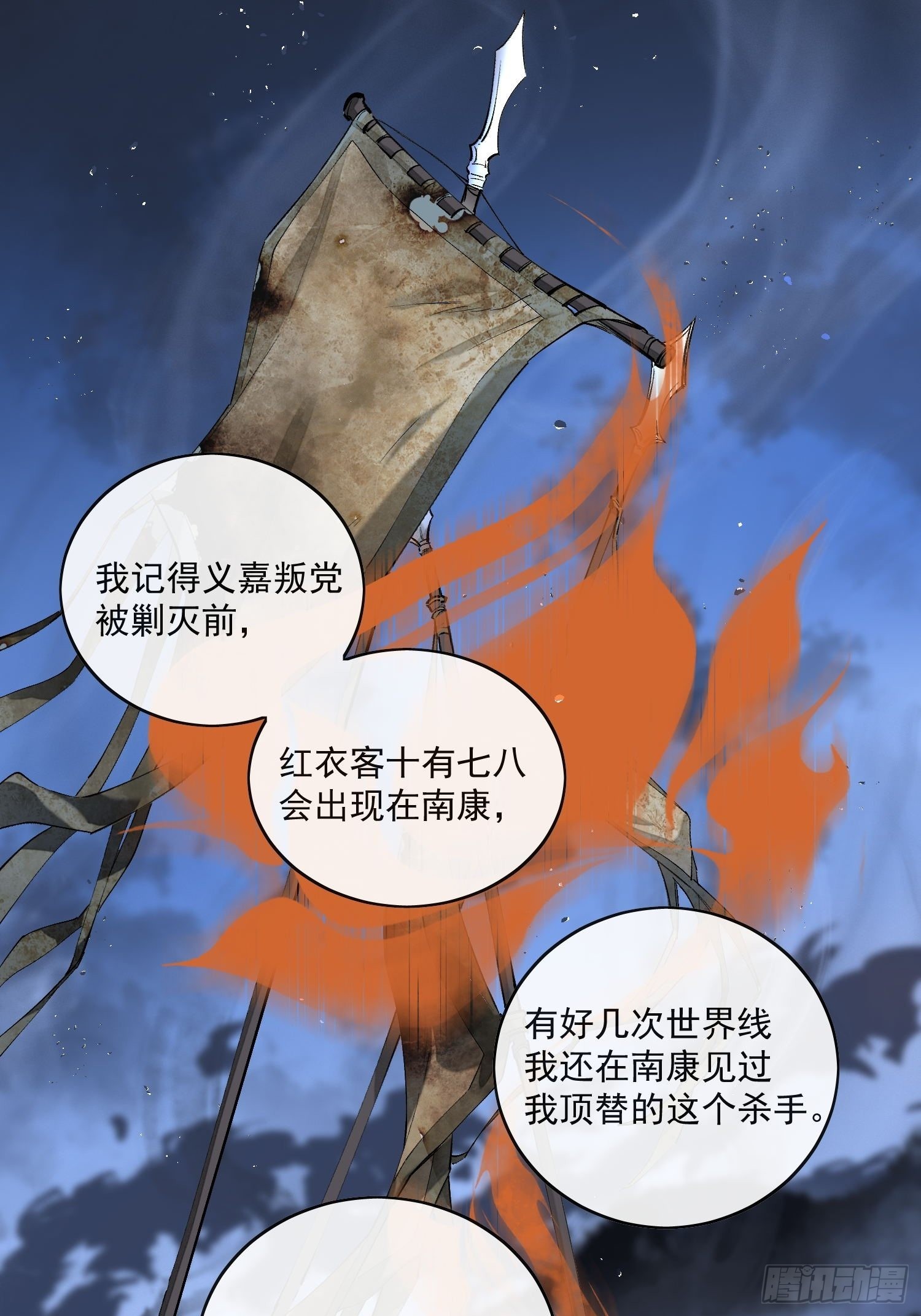 54穿越的真相18