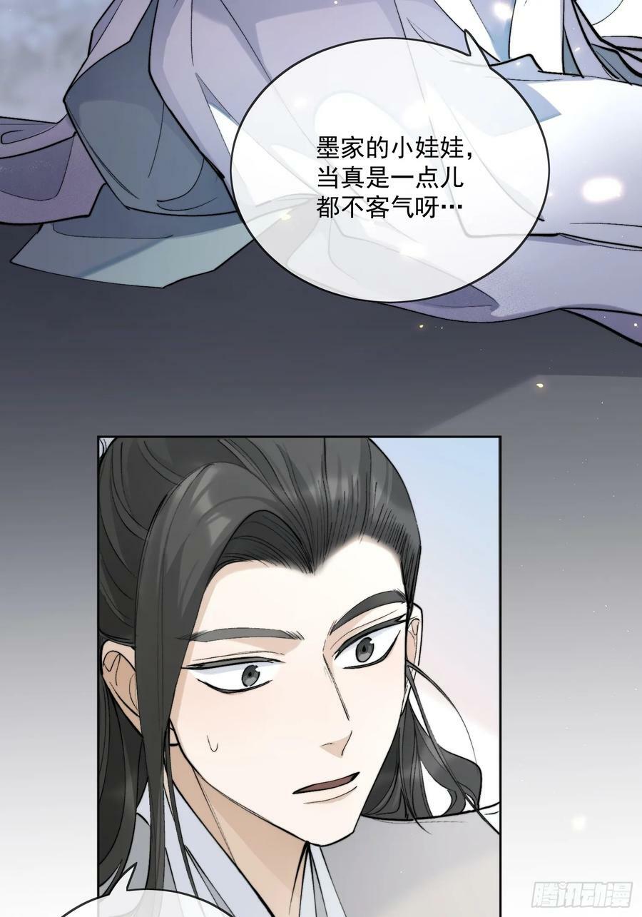 76破阵17