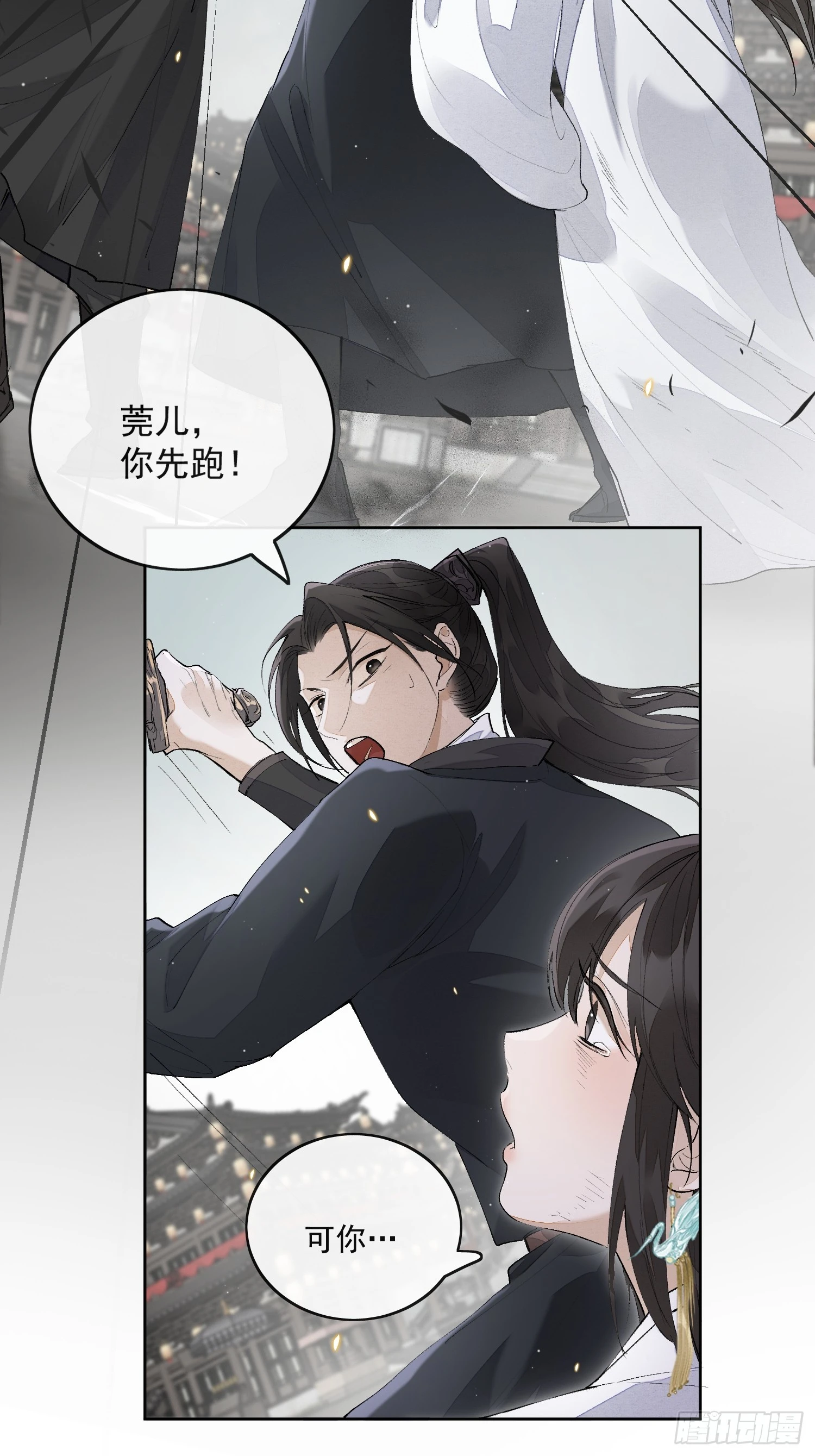 65高人相助21
