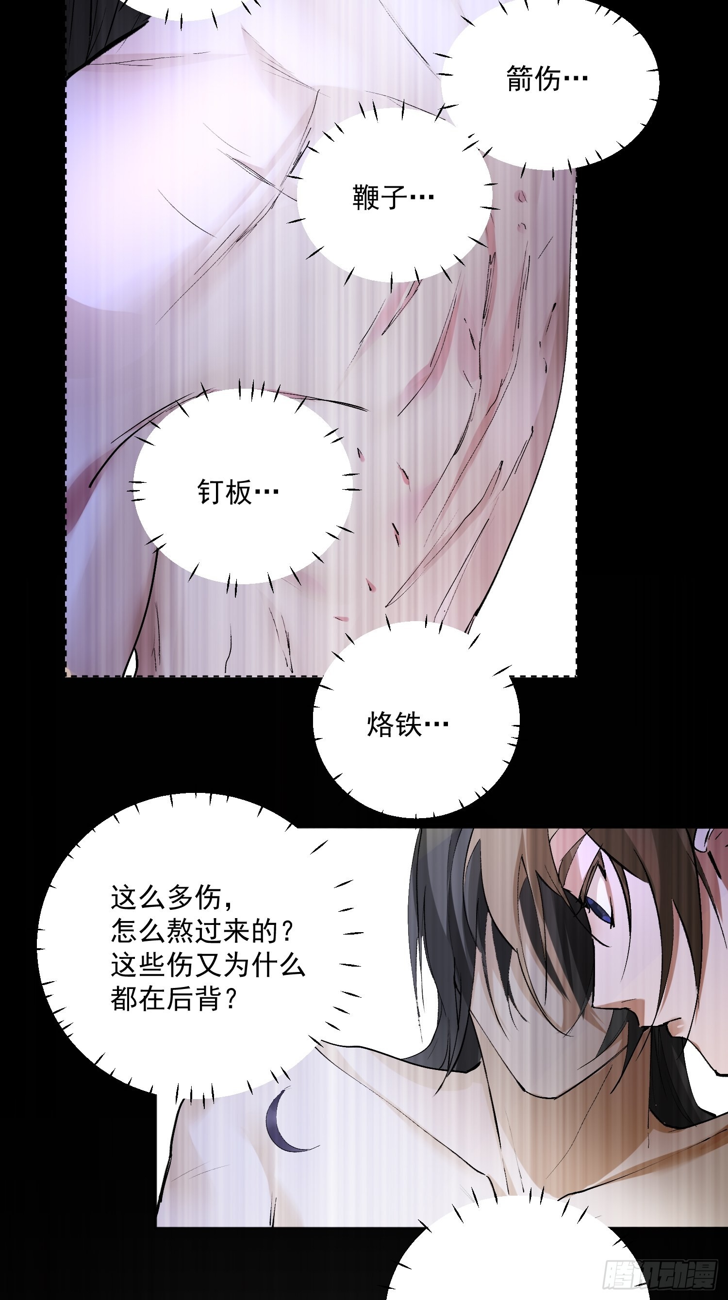 40 为什么死的是他4