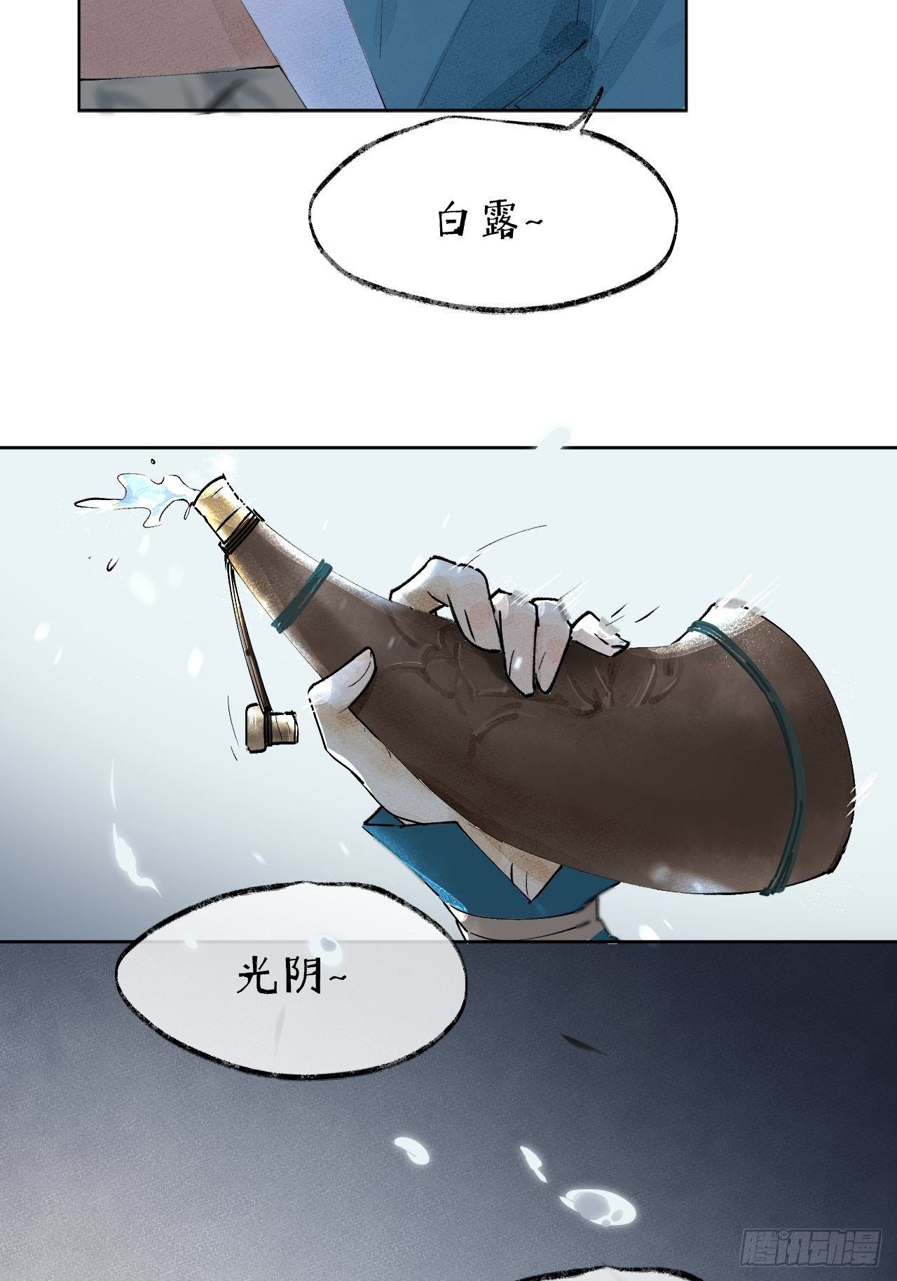 00 序章4