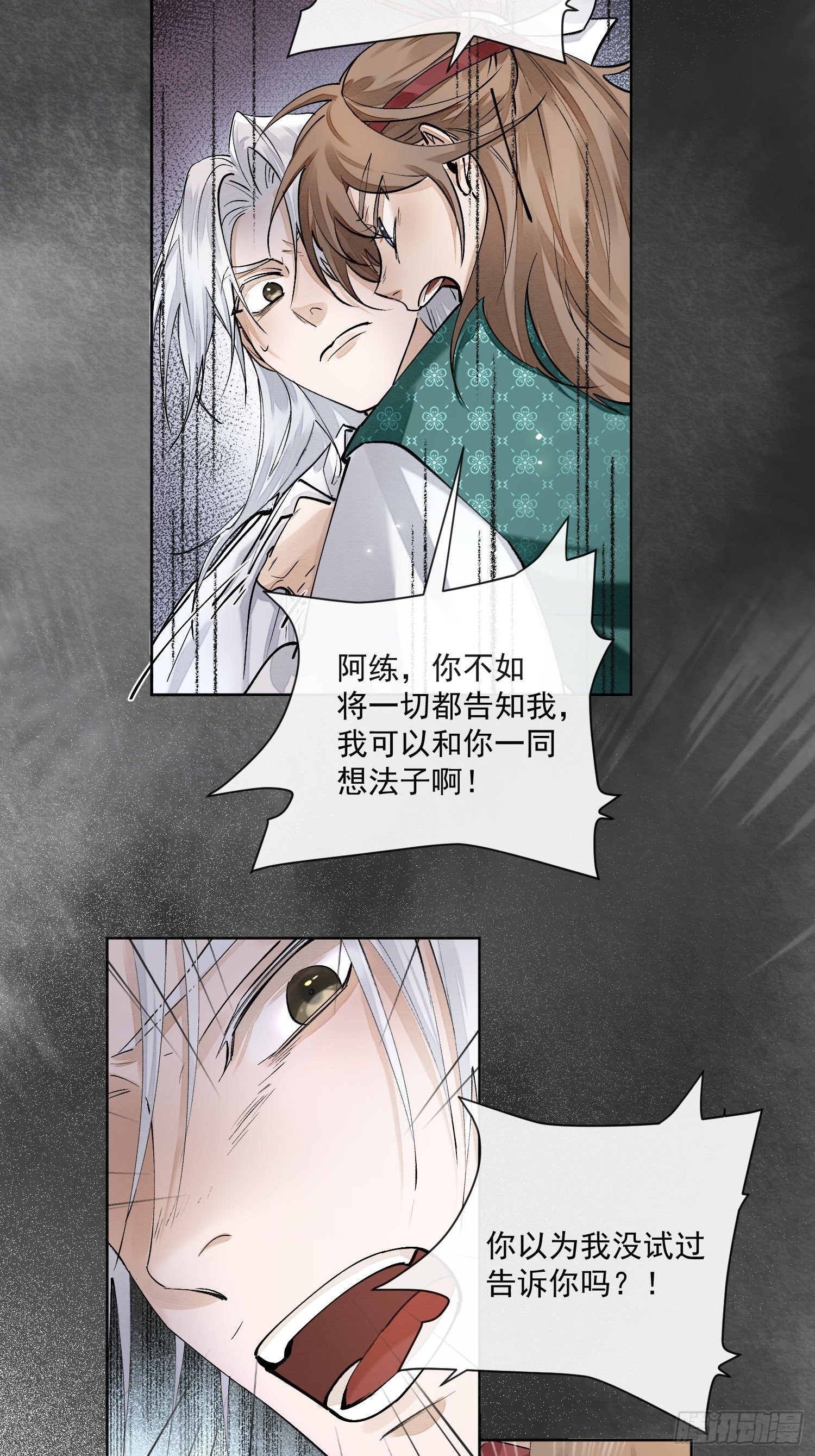 49无法遗忘15