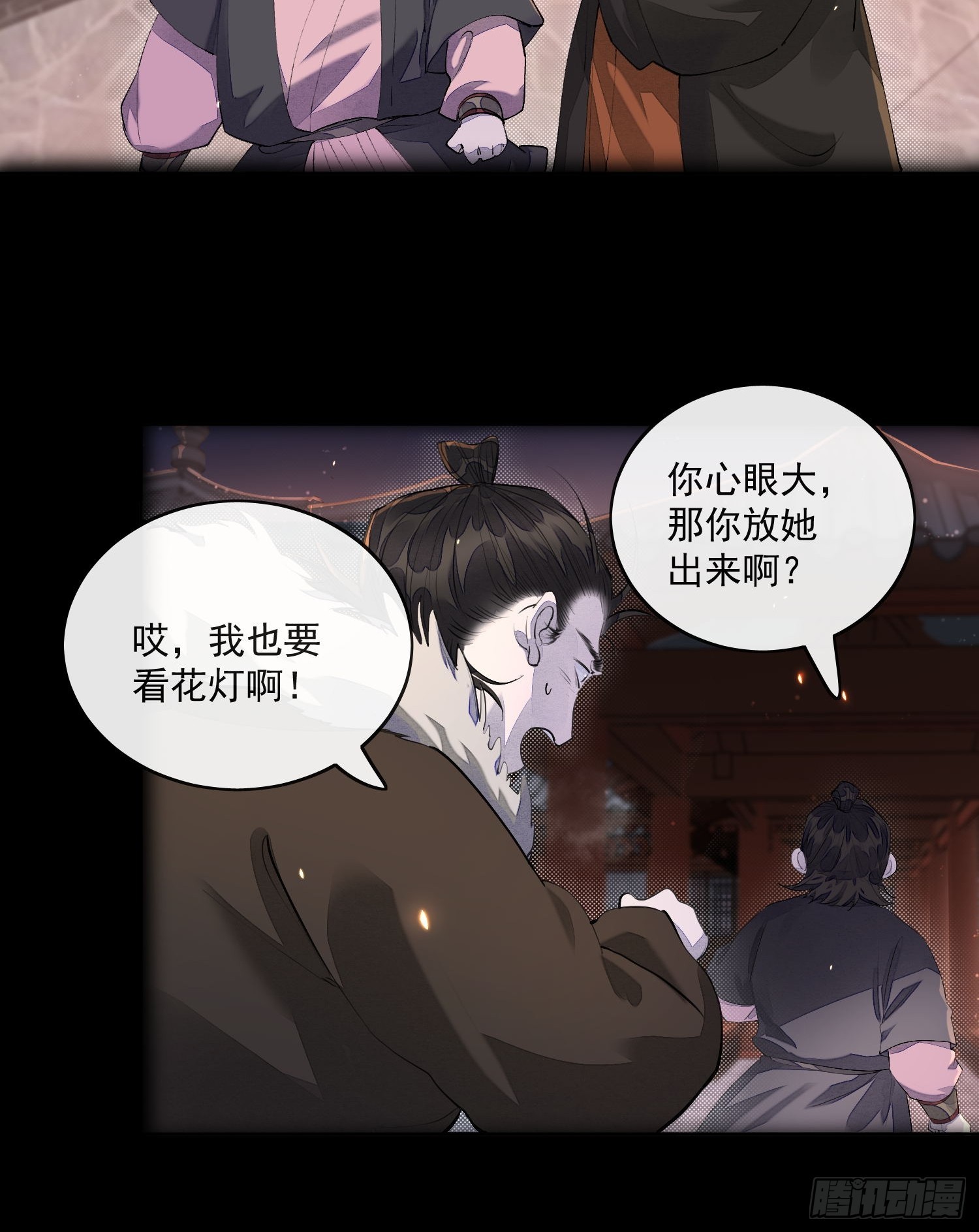 60姐姐带你回家3