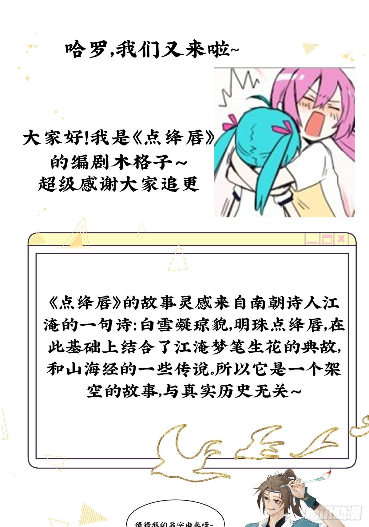 03 下药33