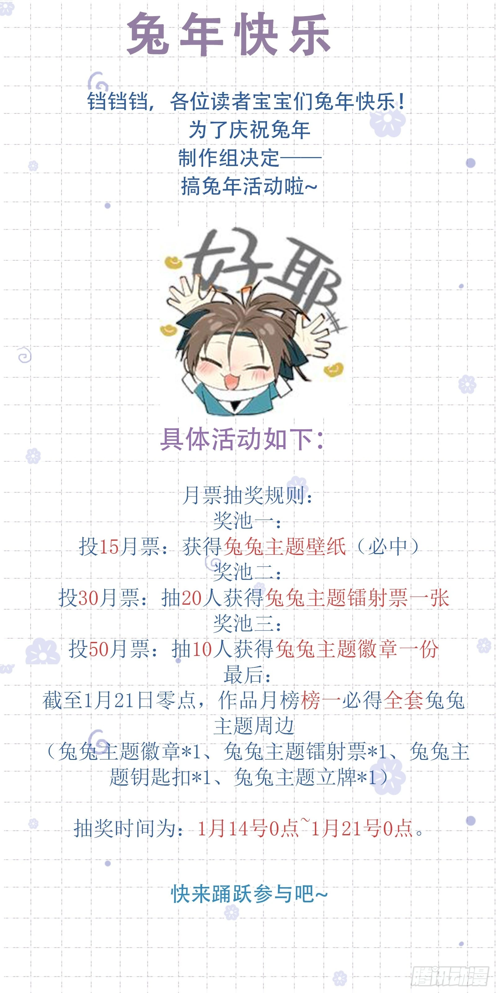 65高人相助32