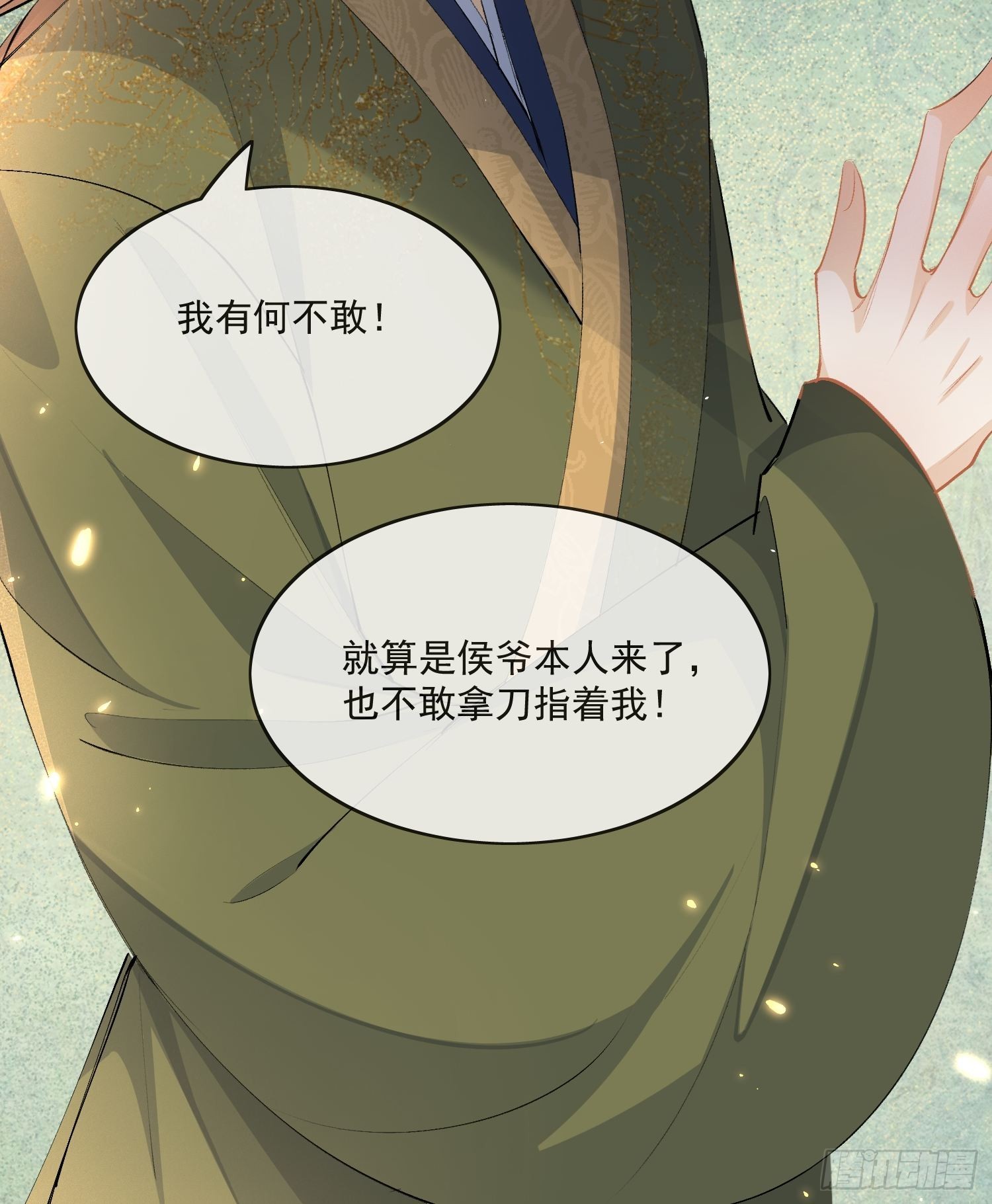 34 花魁？21