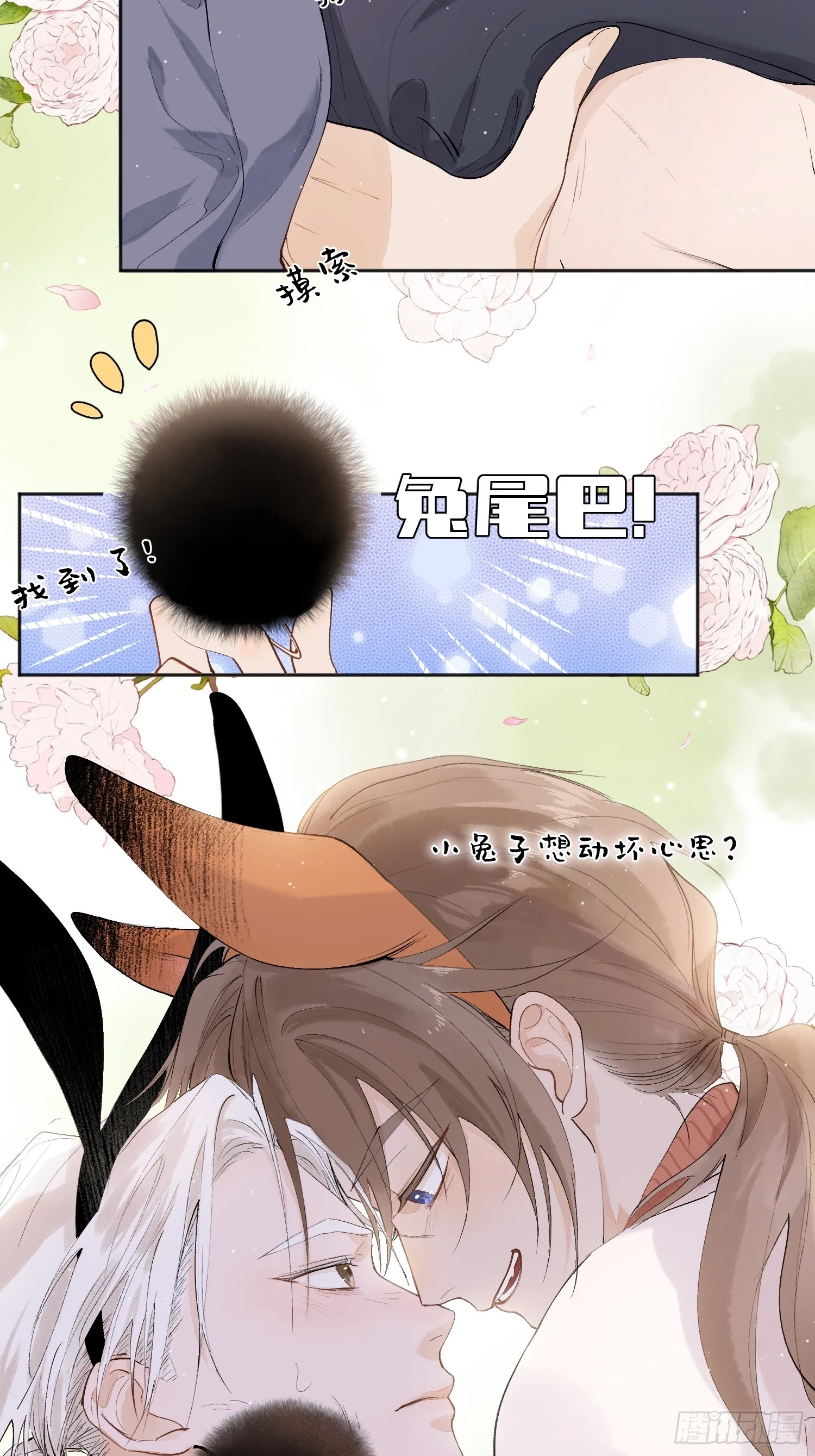 游园会9