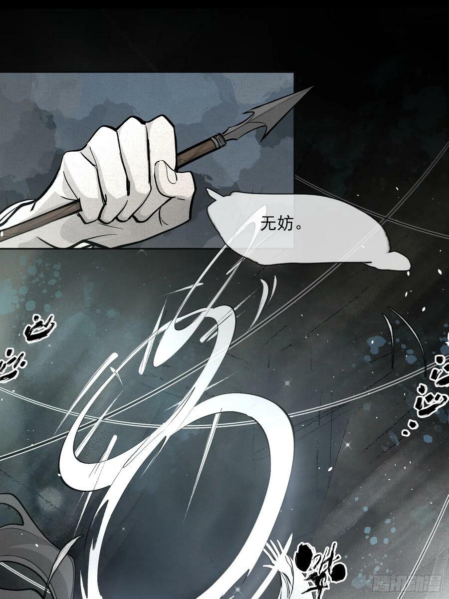 76破阵9