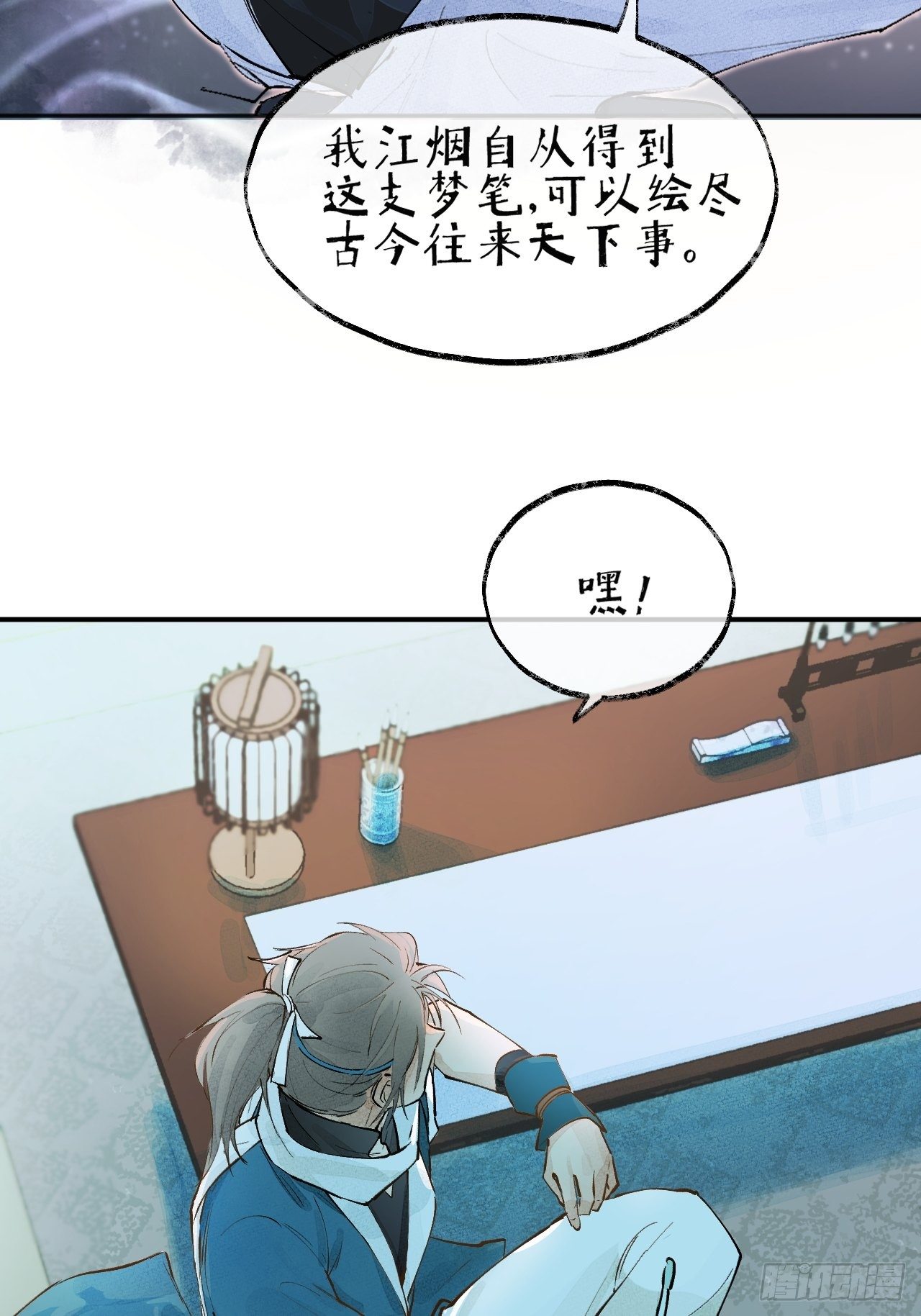 00 序章27