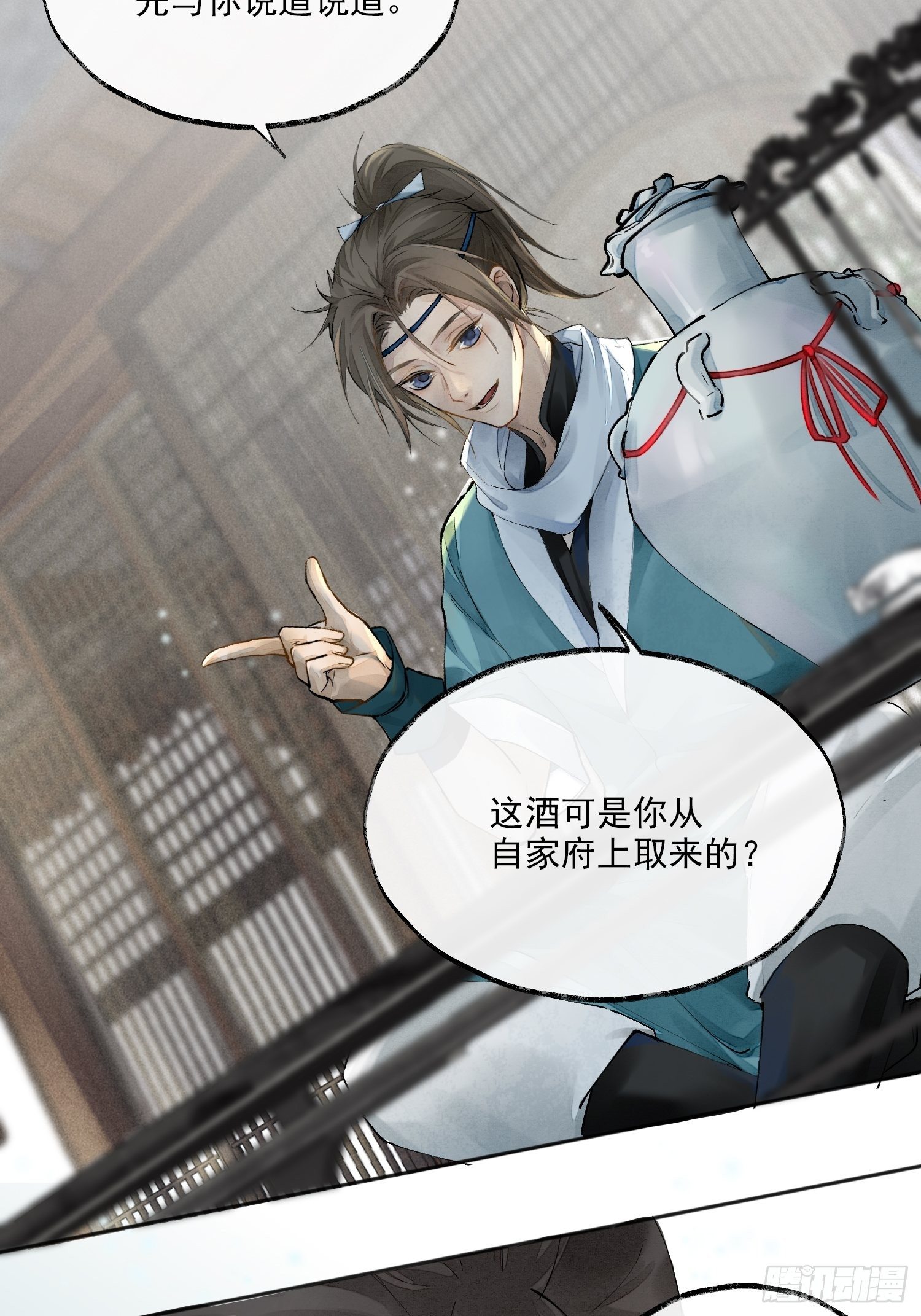 01 画中人10