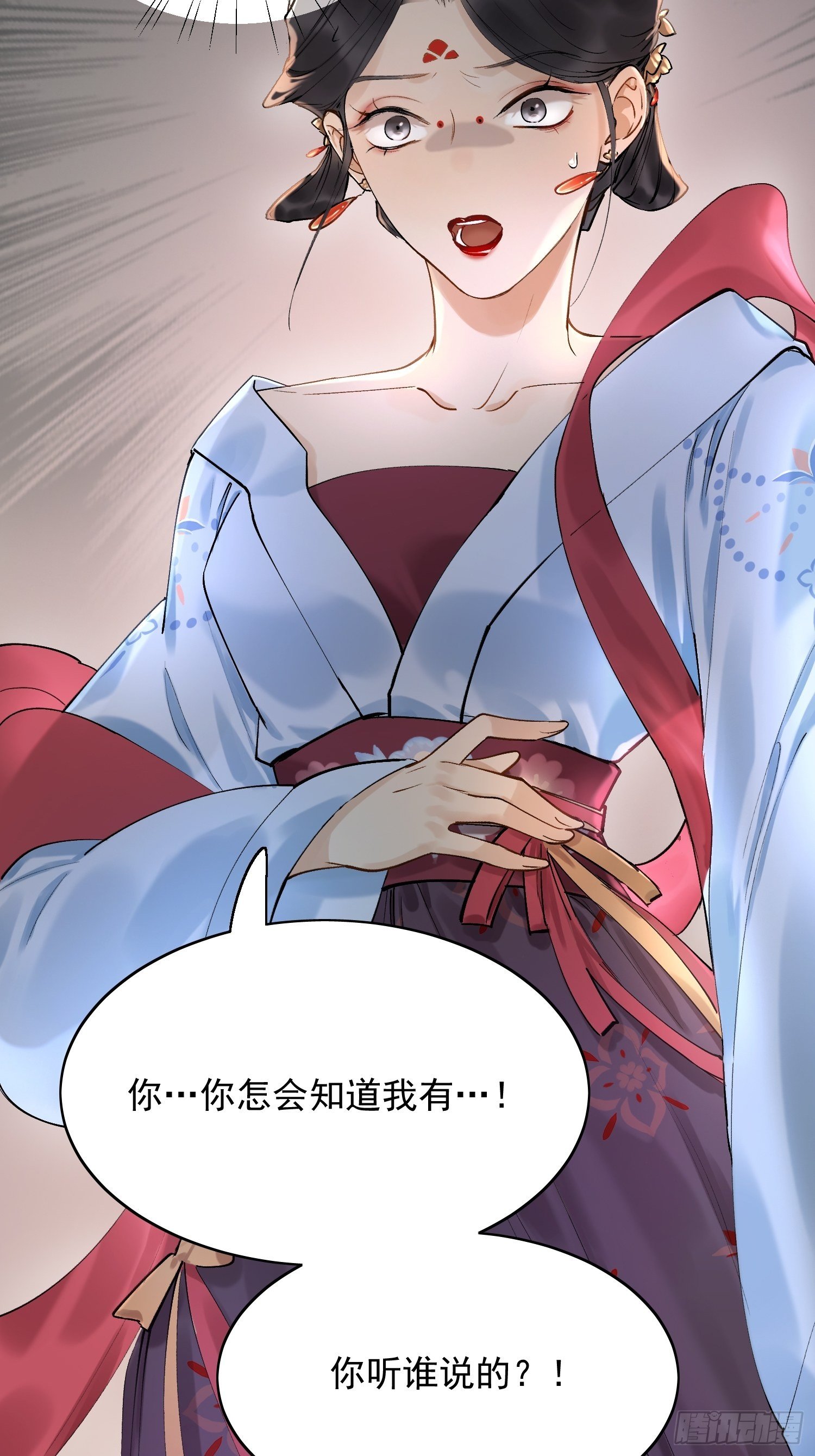 09 线索16
