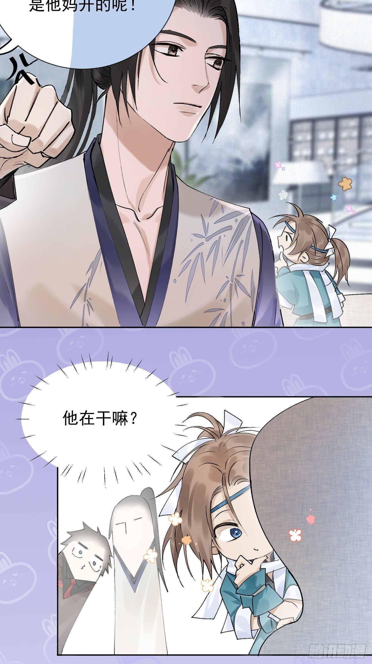 26 流沙中的回忆38