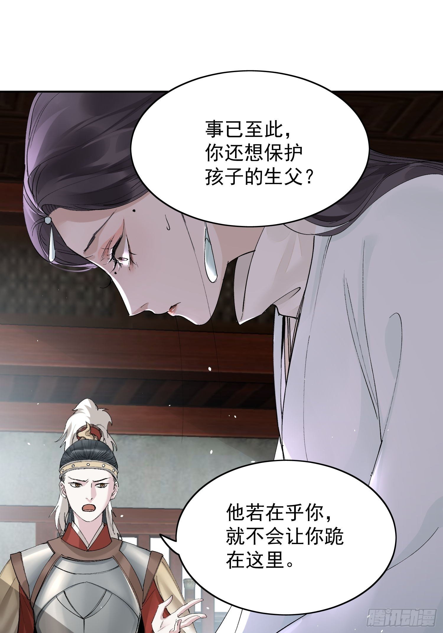 18 反目3