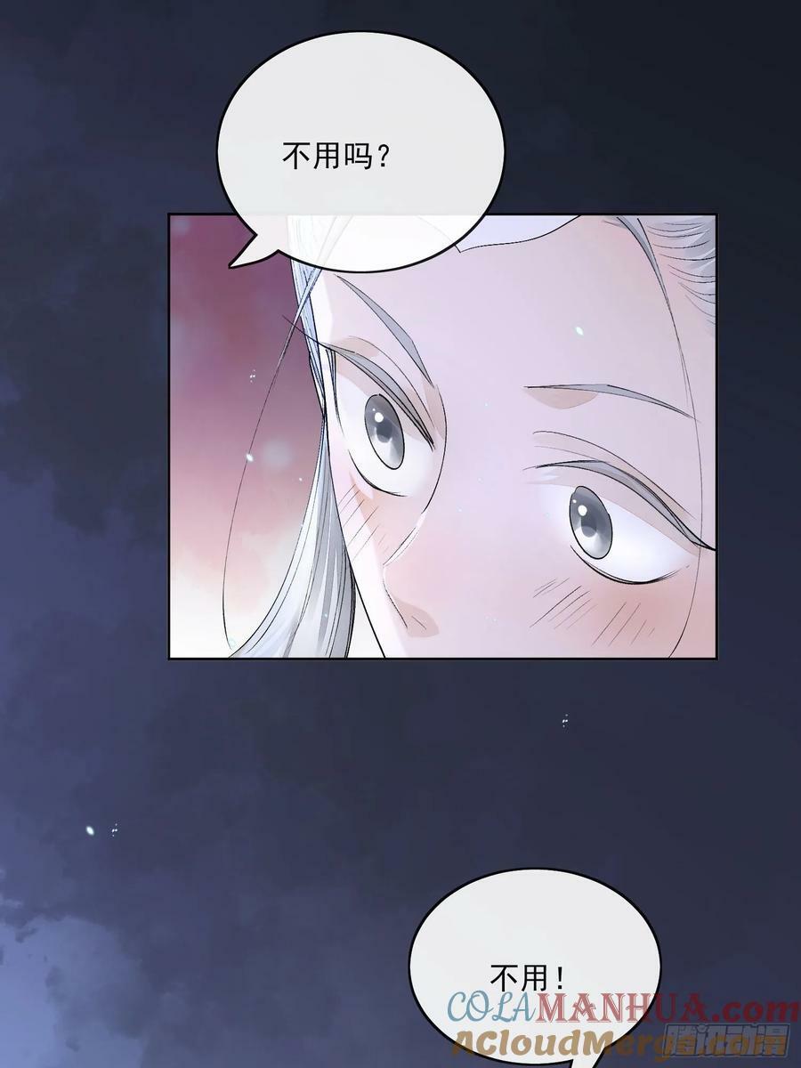 84求死不得4