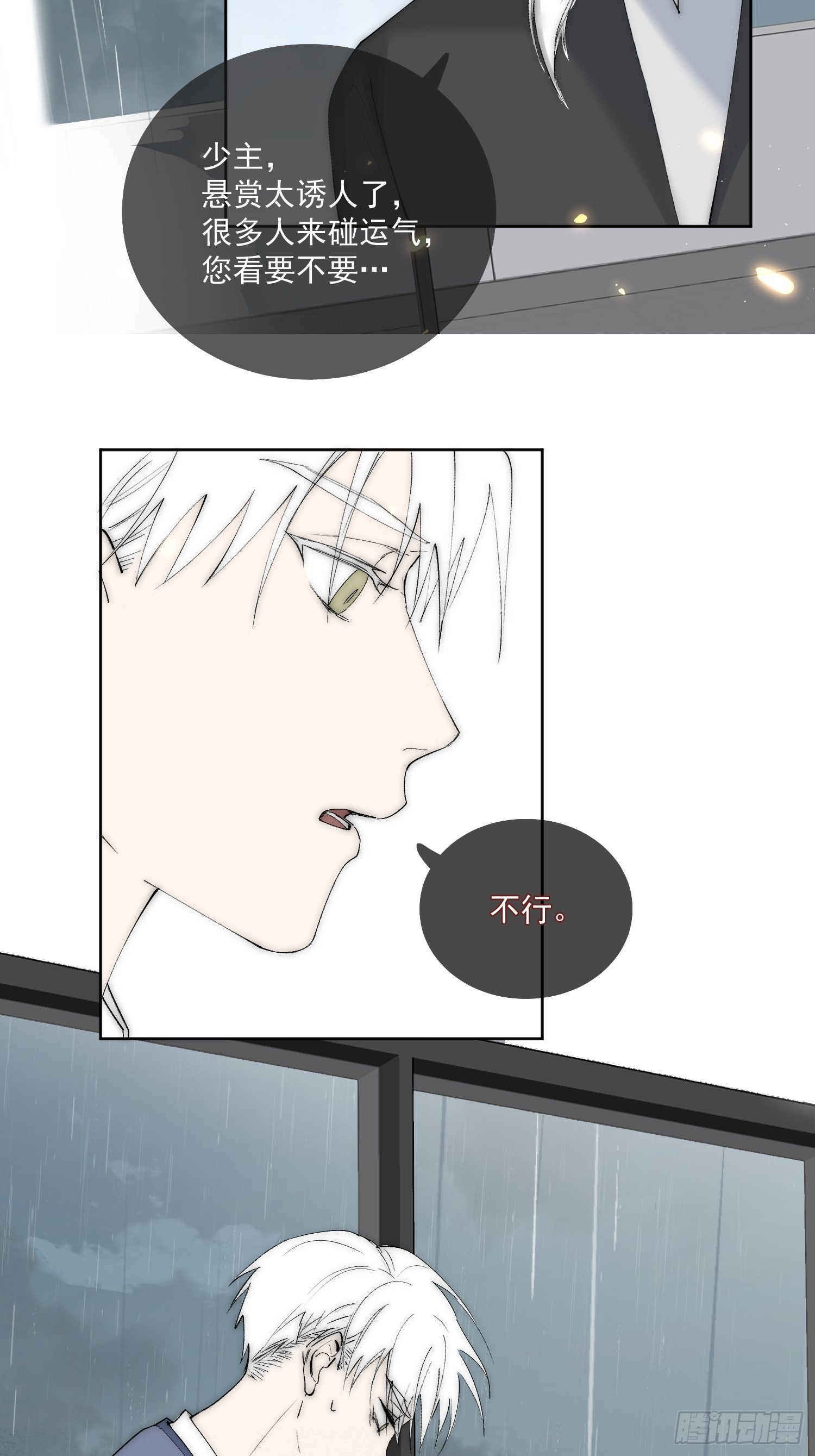 44 过往26
