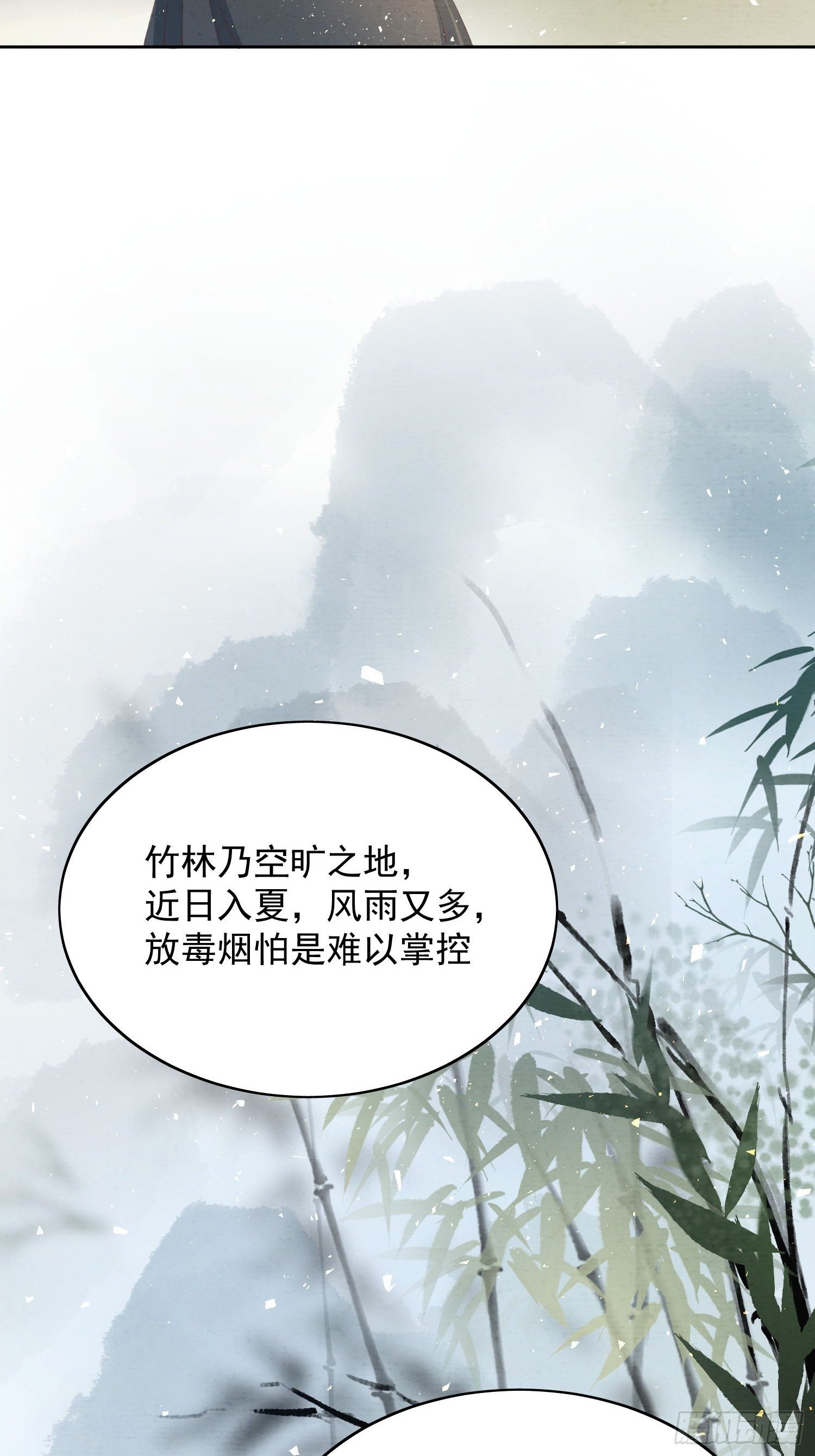 06 你是不是对我……44