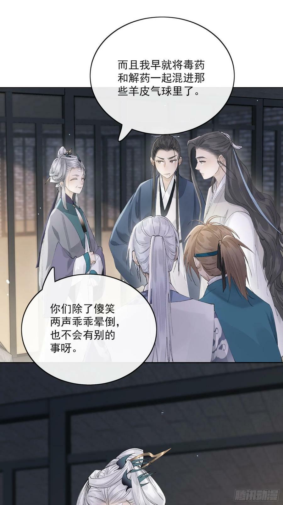 78又进监狱19