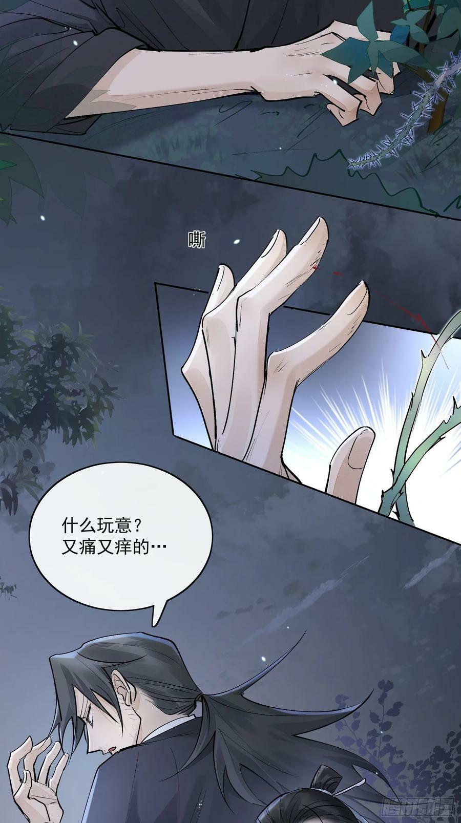 82真相27