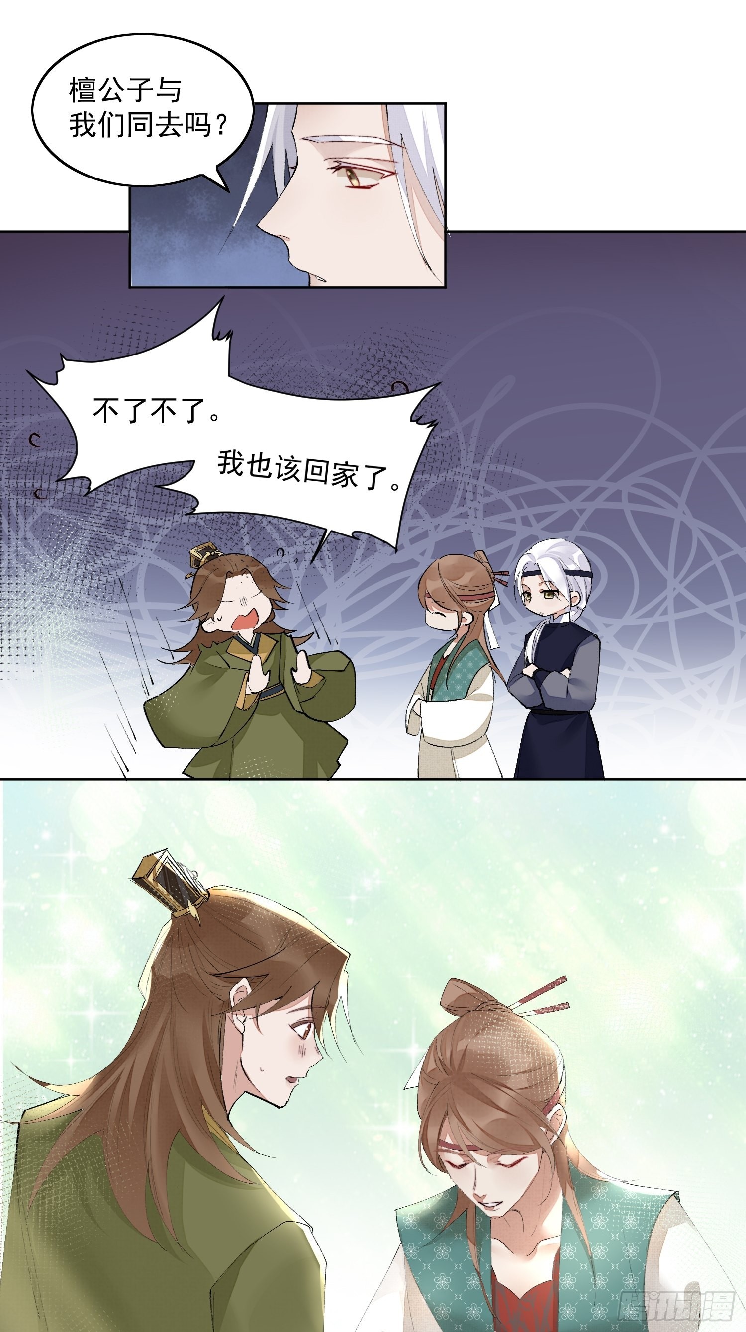 36 又出命案？25