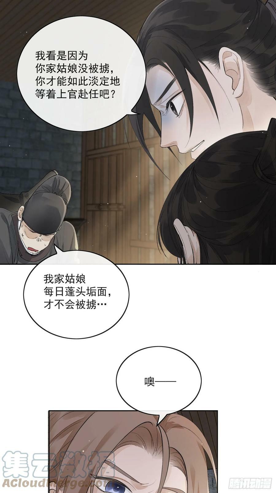 72 这个大哥脑子有坑16