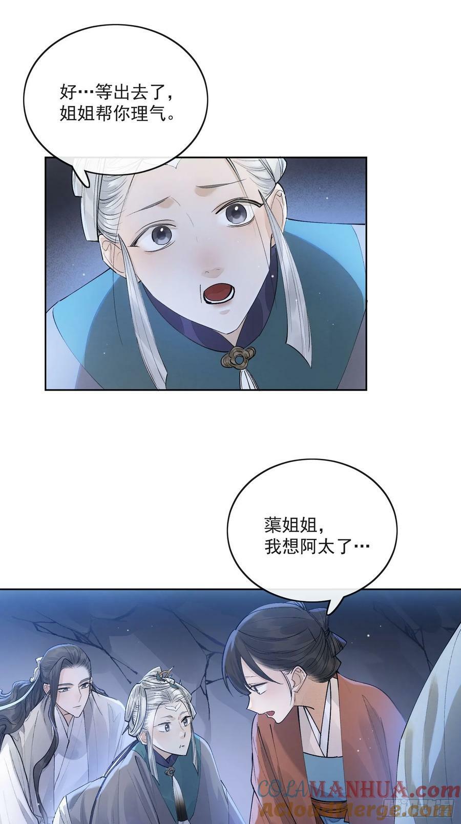 83得救10