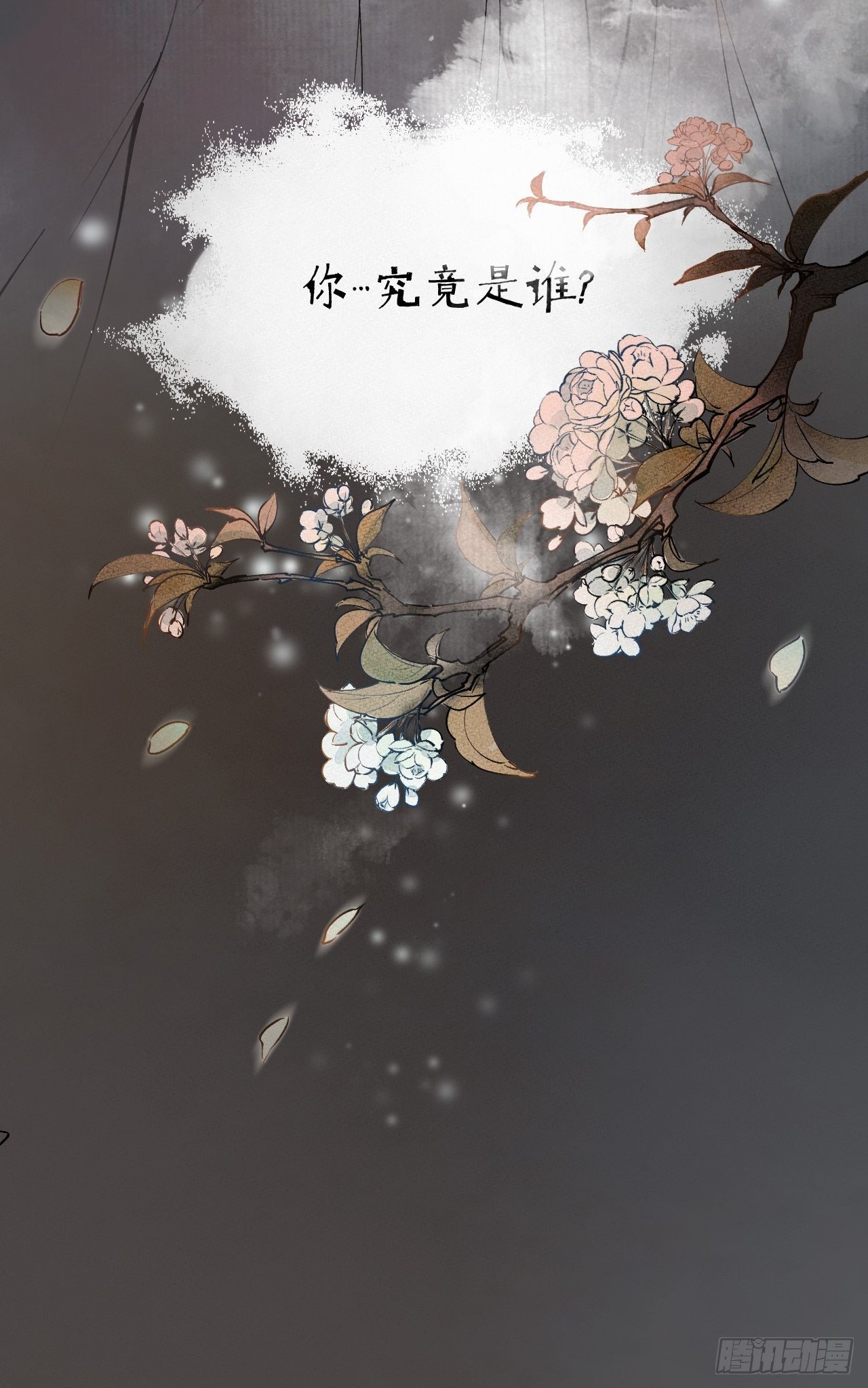 00 序章47