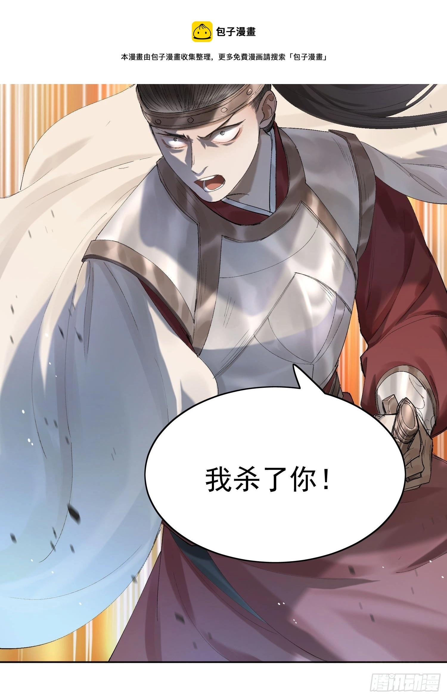21 真实身份28