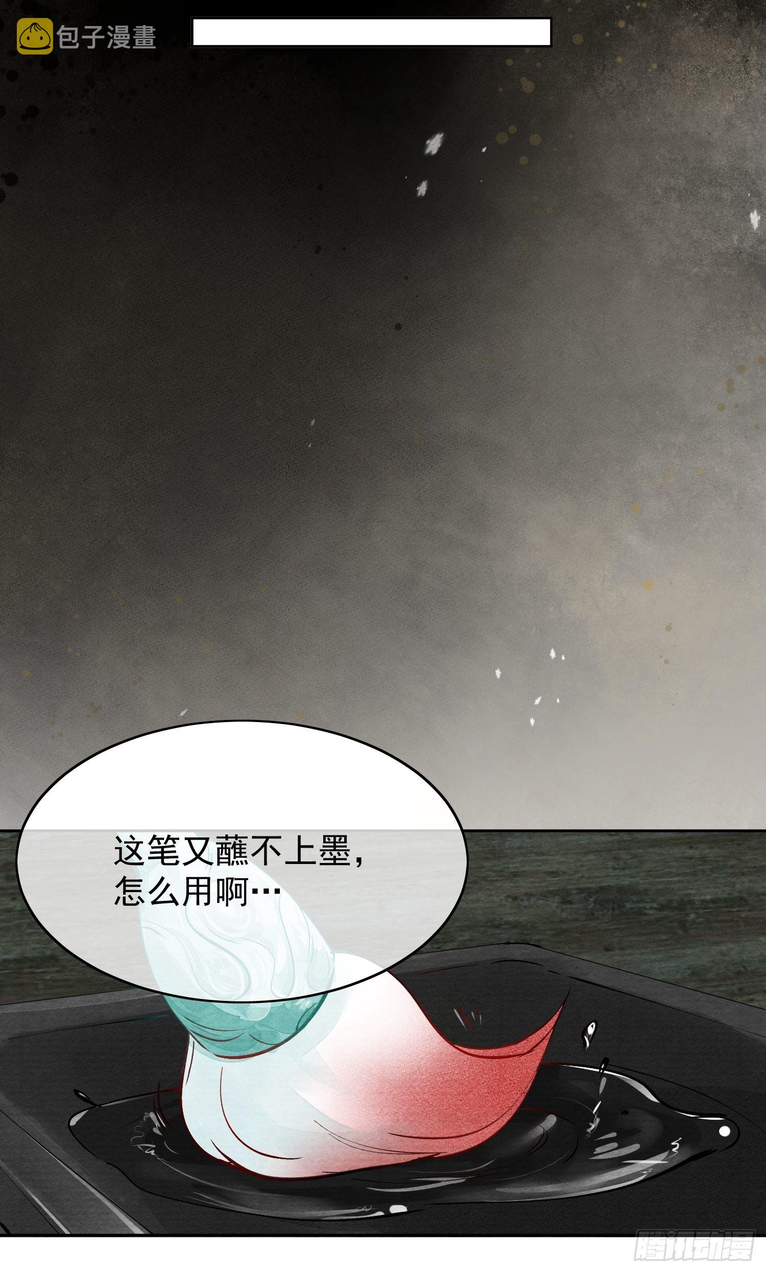 02 画中人出现了57