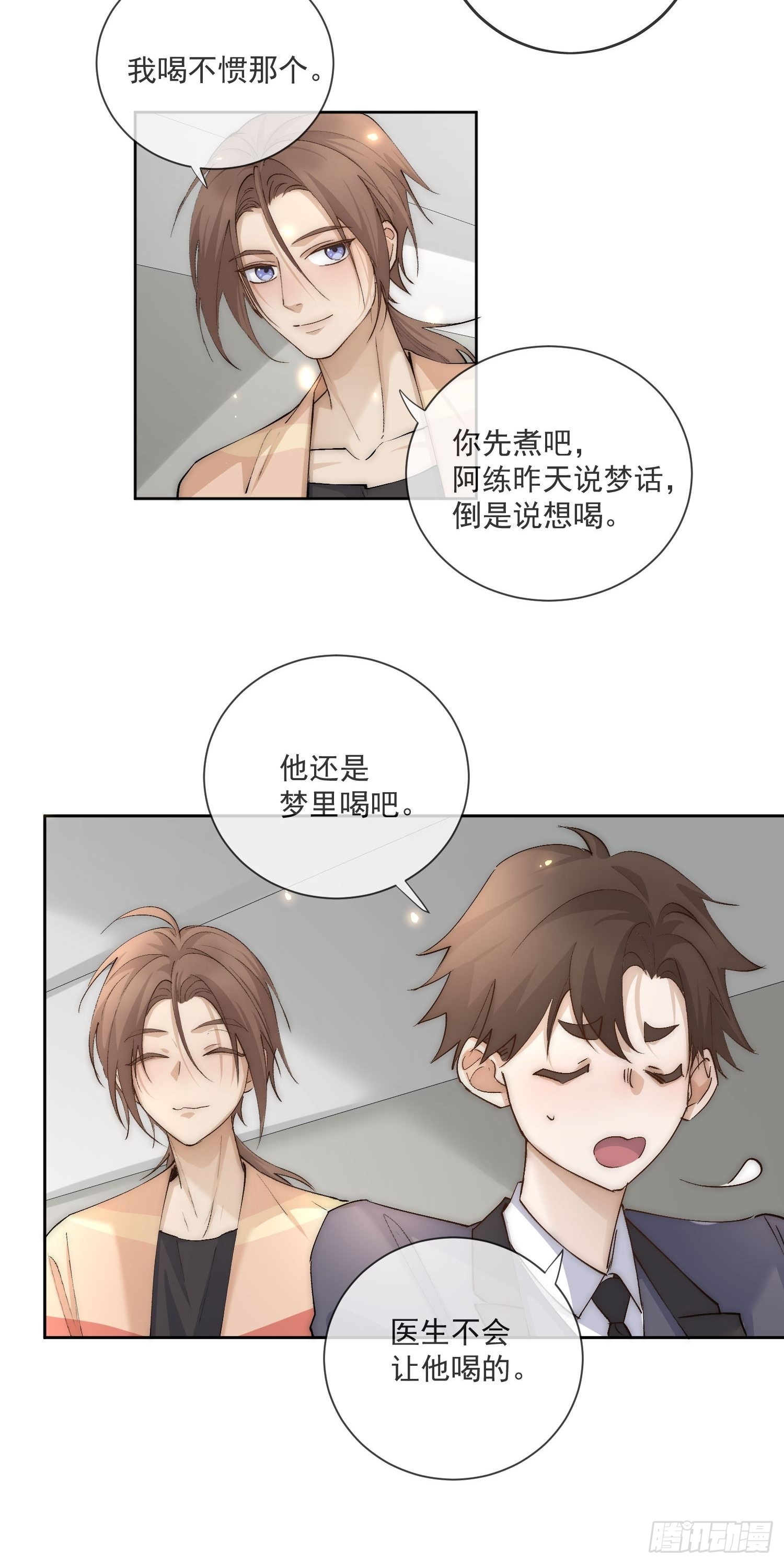 50 和你的每一个瞬间5