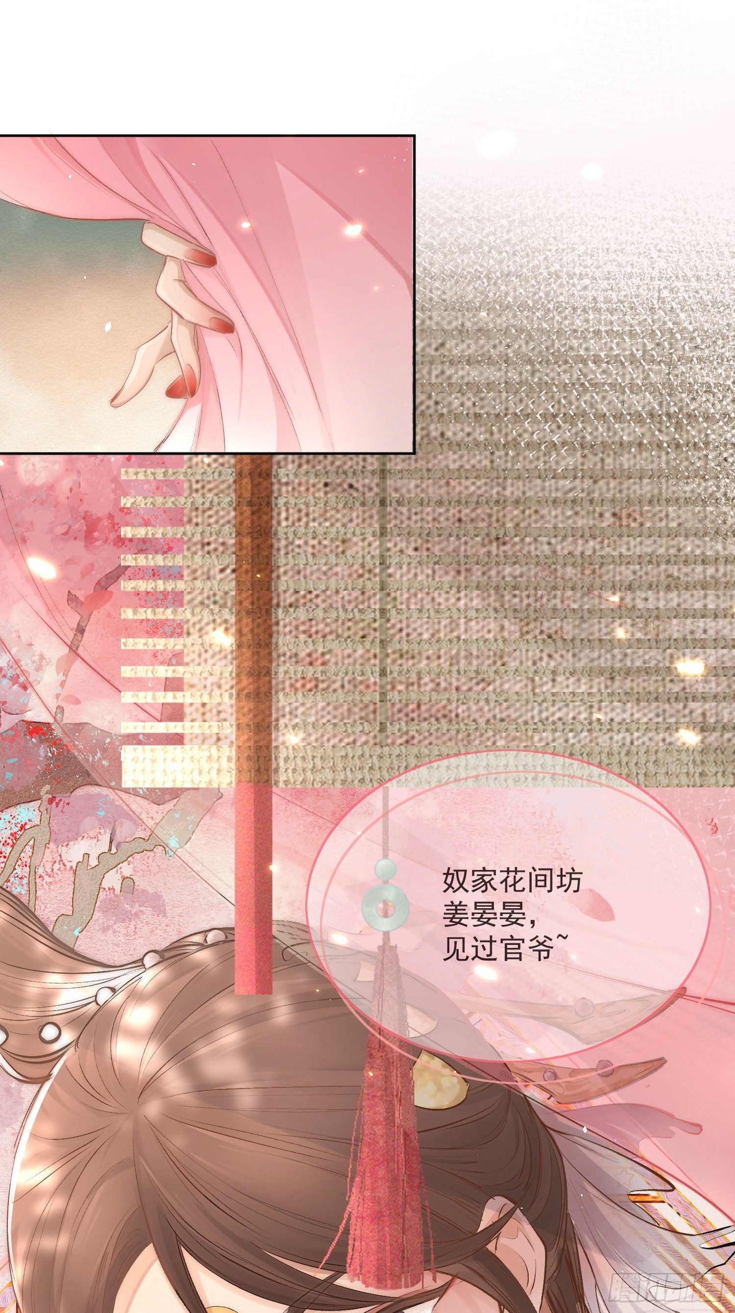 33 办法25