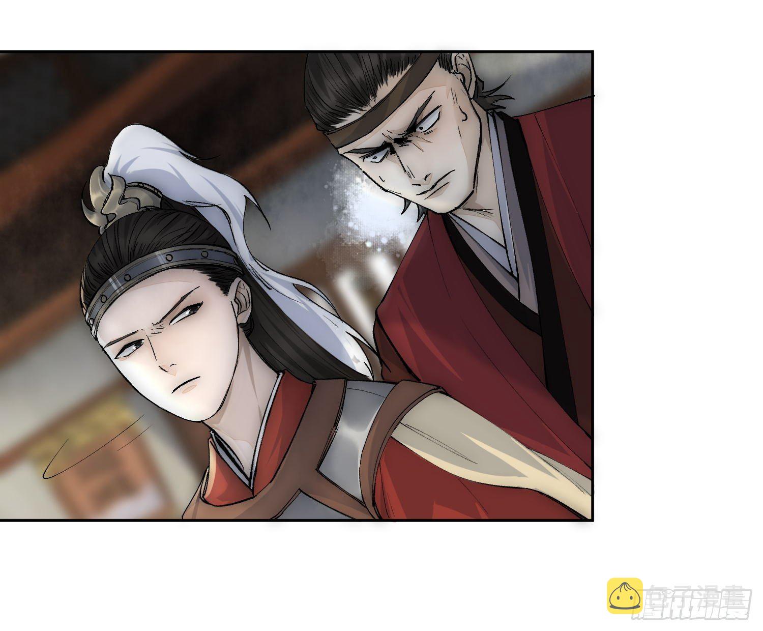 16 真实身份28
