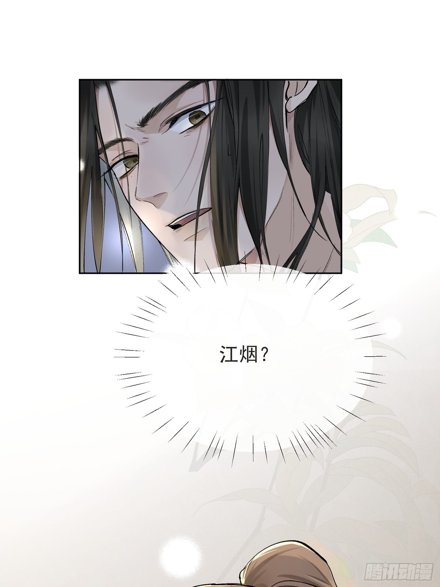 11 中毒25