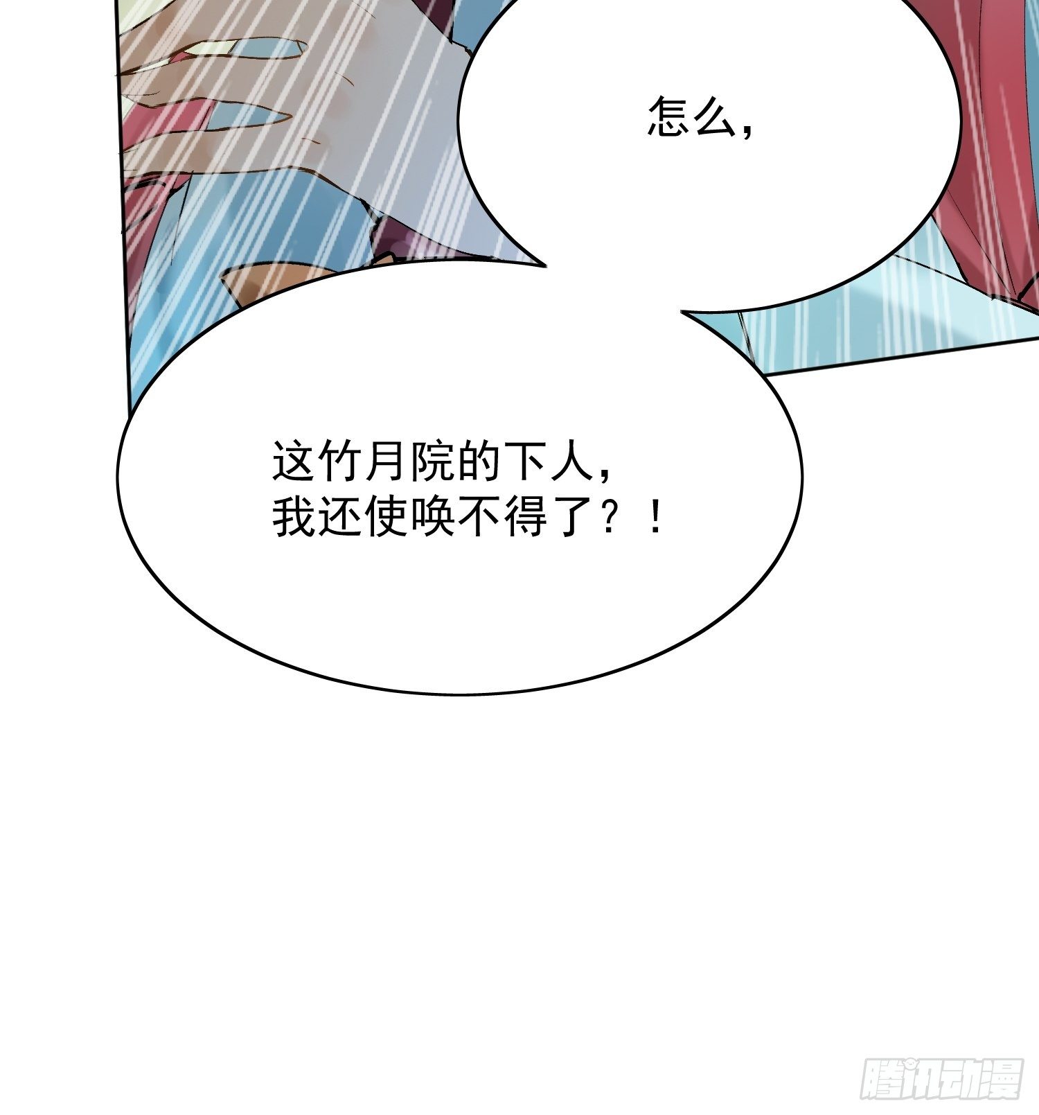 09 线索13