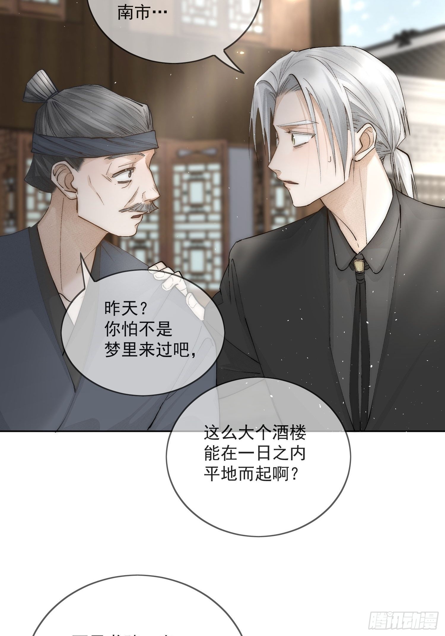 48 初见13