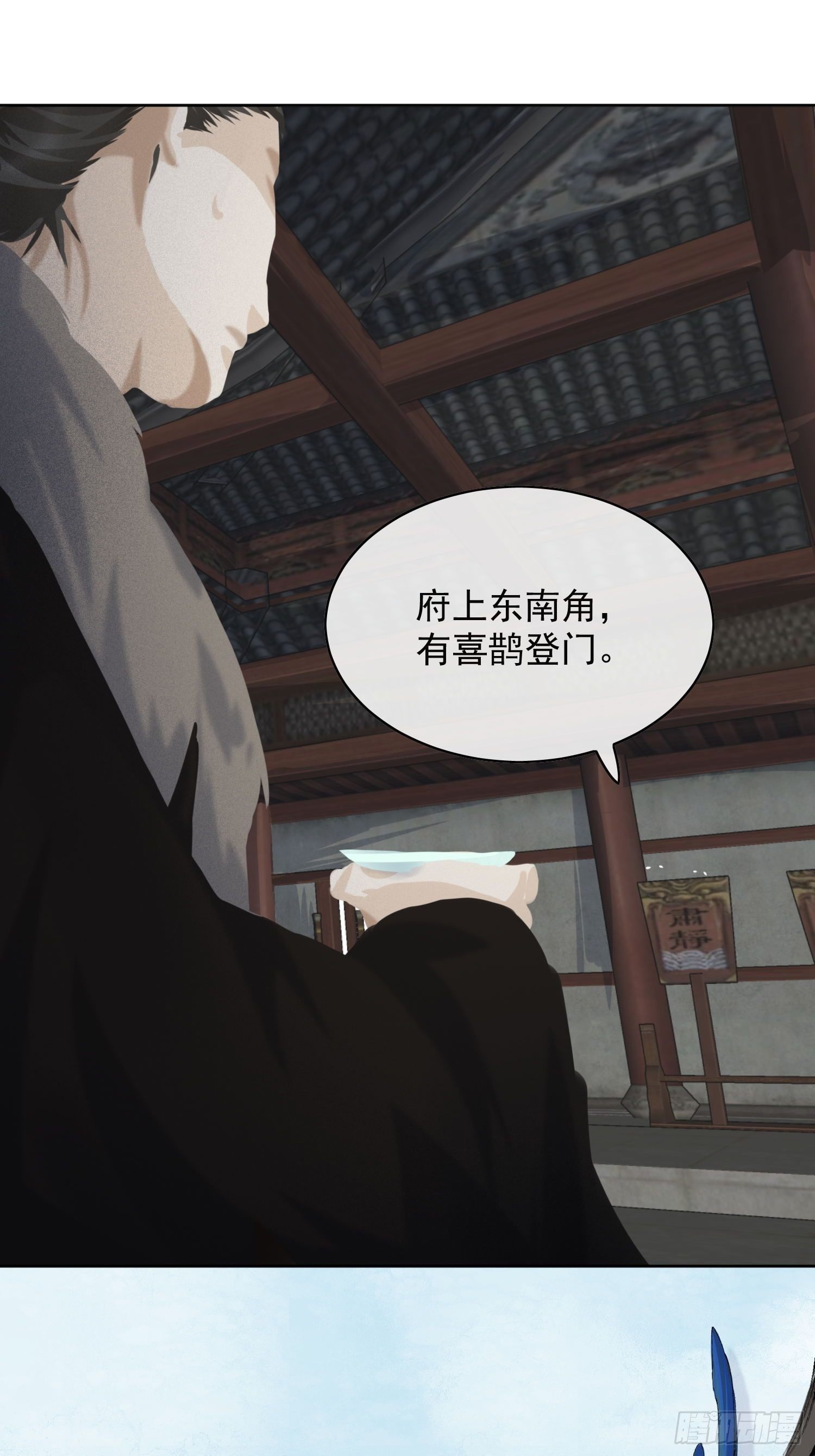 14 公堂对峙33