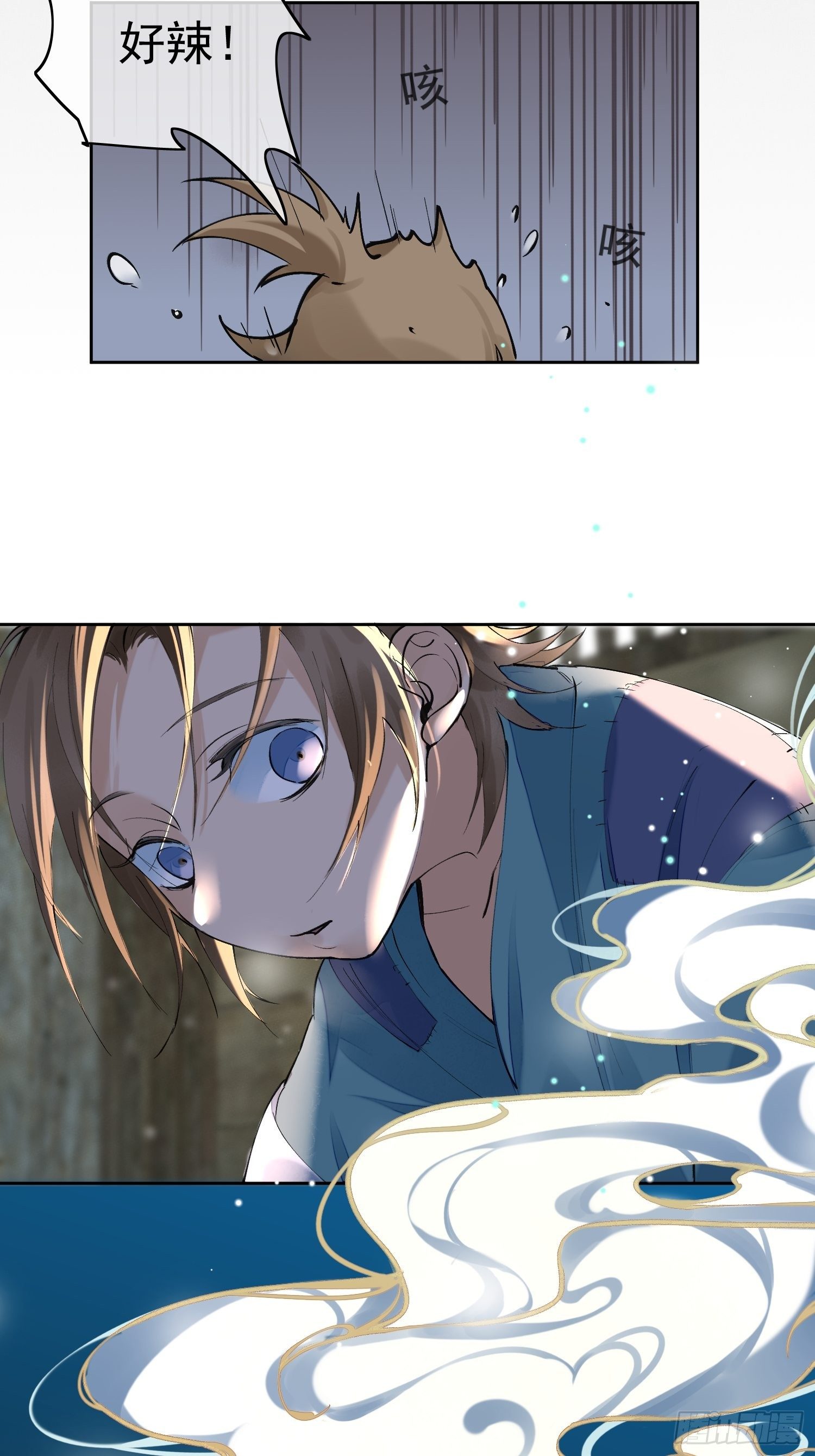 02 画中人出现了60